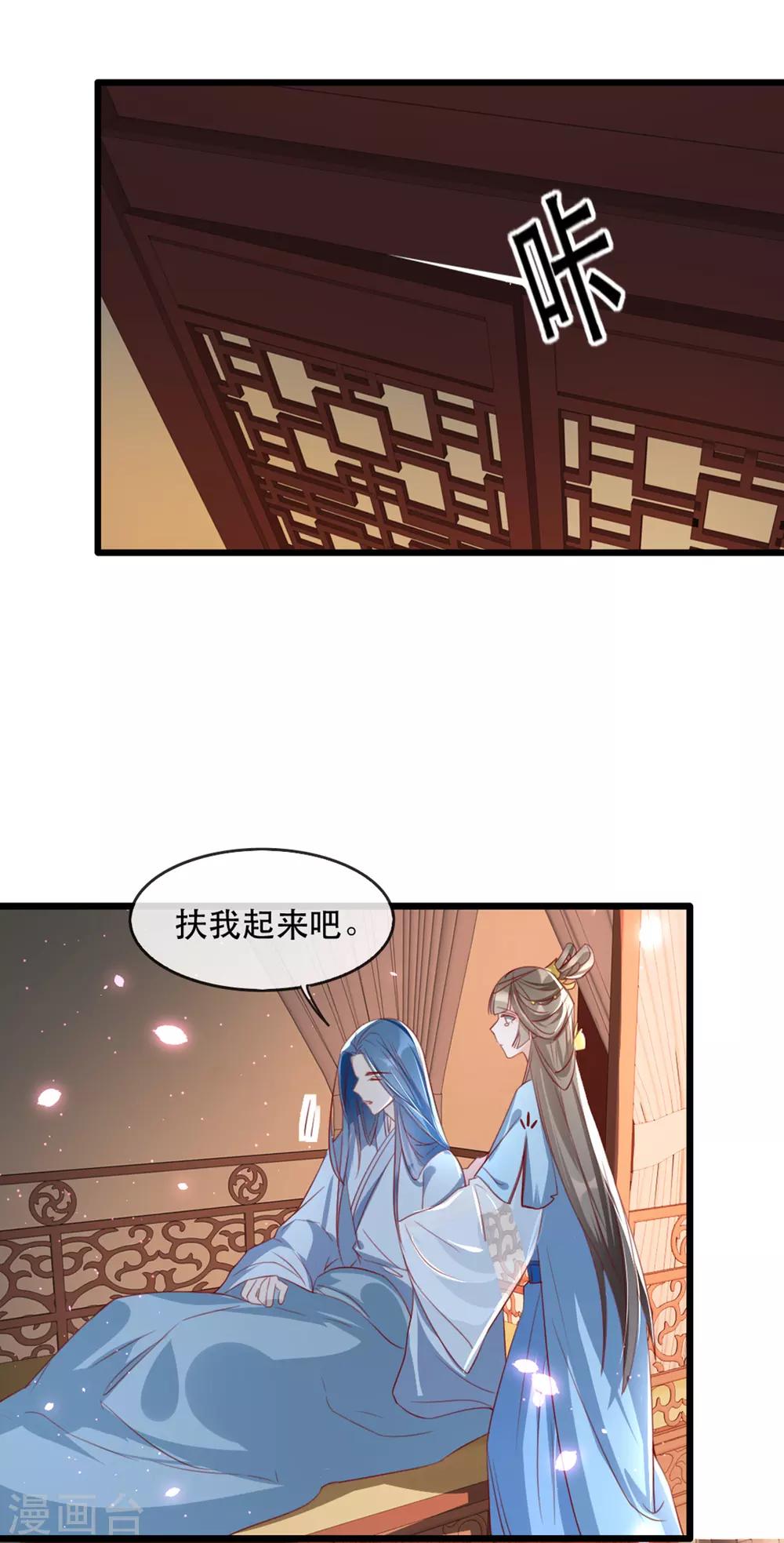 第64话 两情相悦-第71话