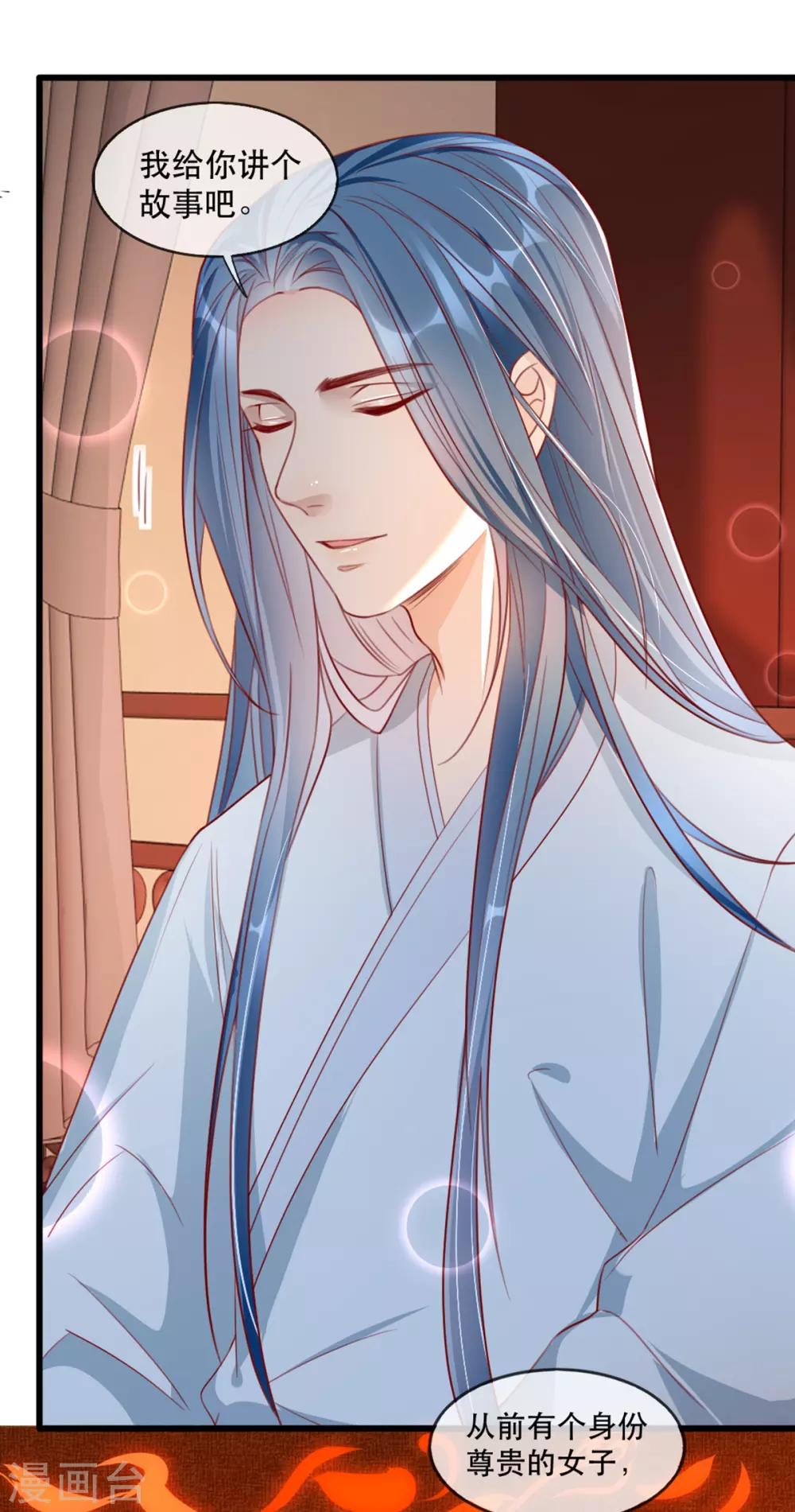 第64话 两情相悦-第71话