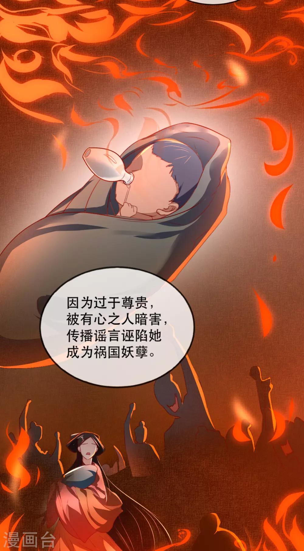 第64话 两情相悦-第71话