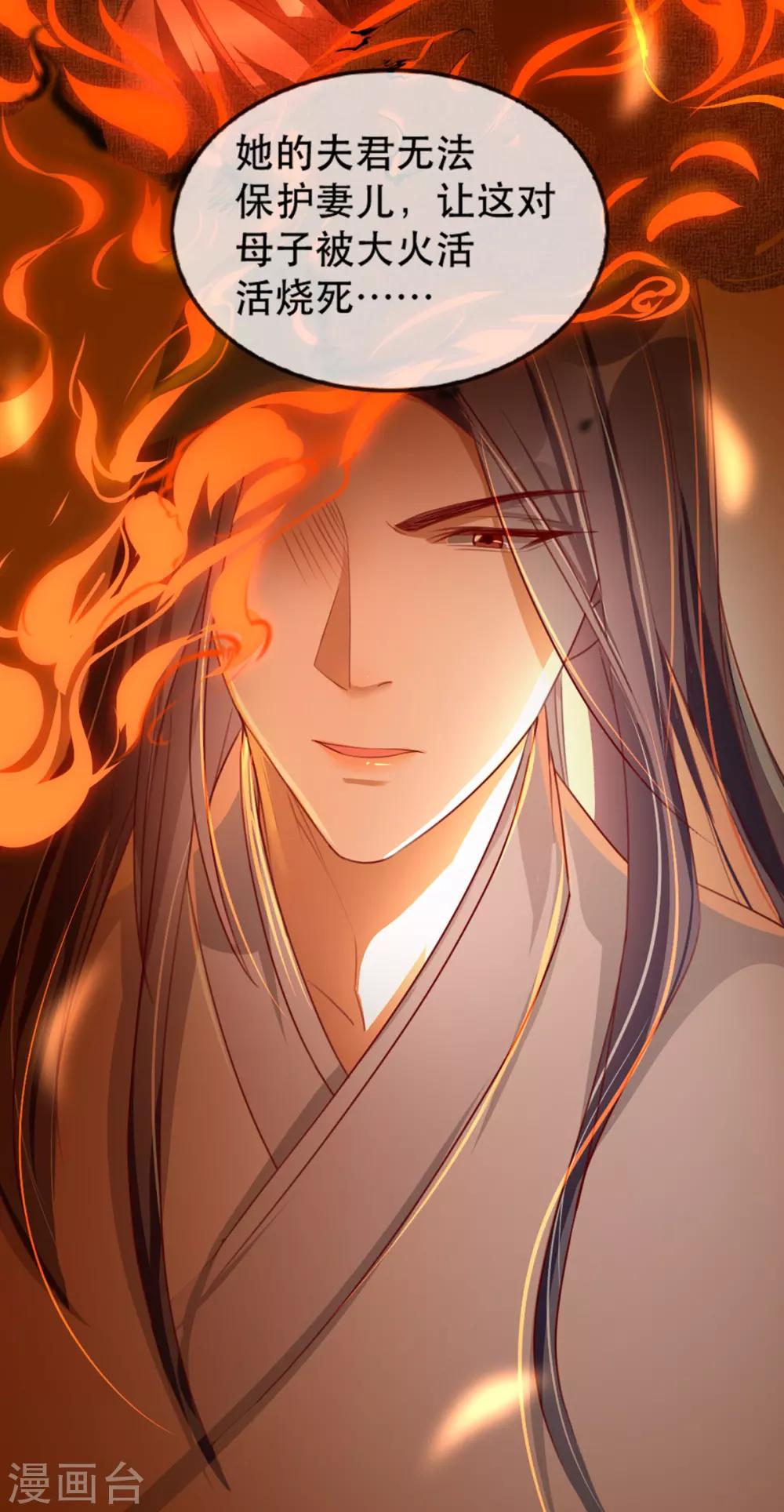 第64话 两情相悦-第71话