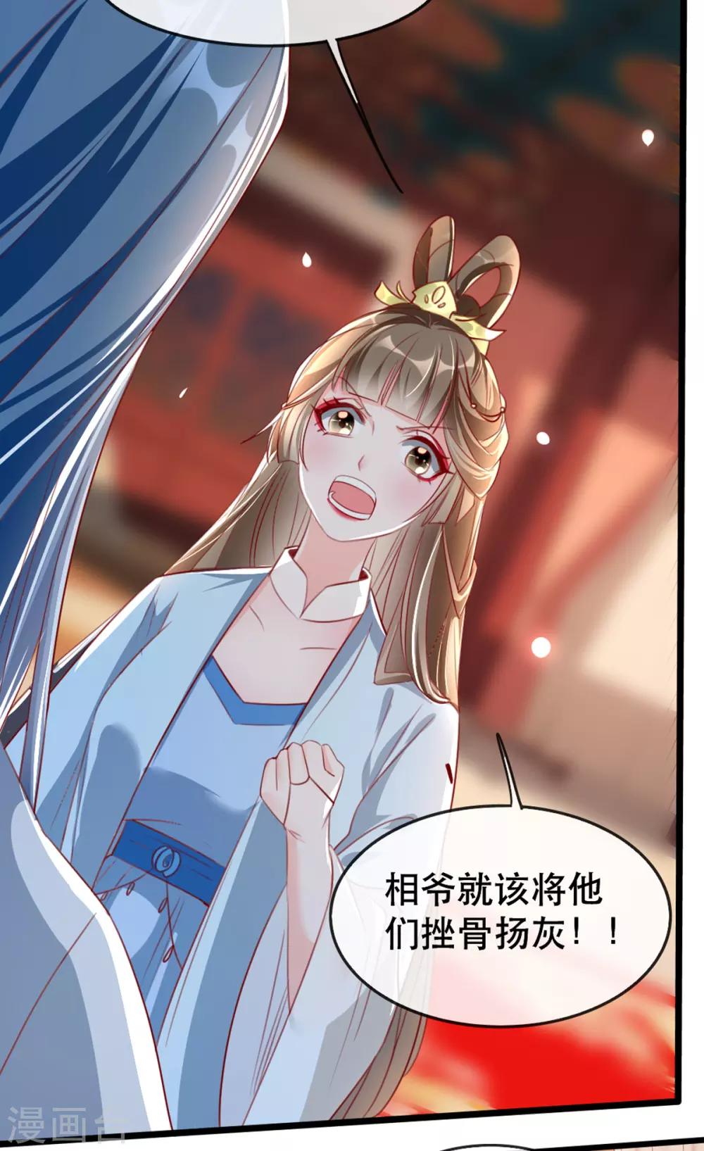 第64话 两情相悦-第71话