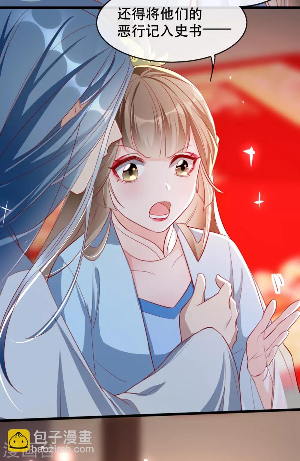 第64话 两情相悦-第71话