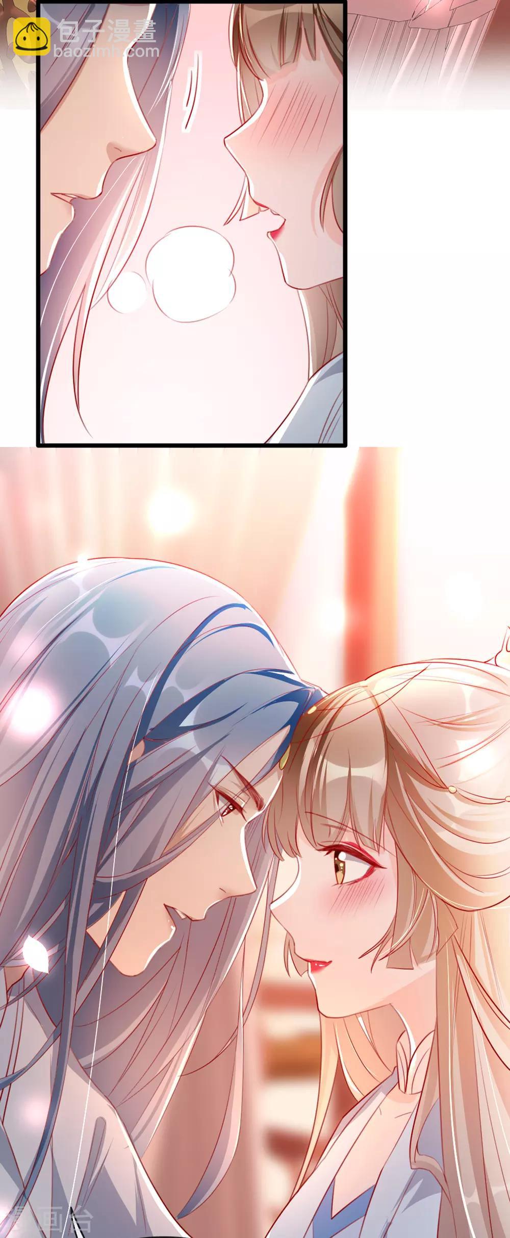 第64话 两情相悦-第71话