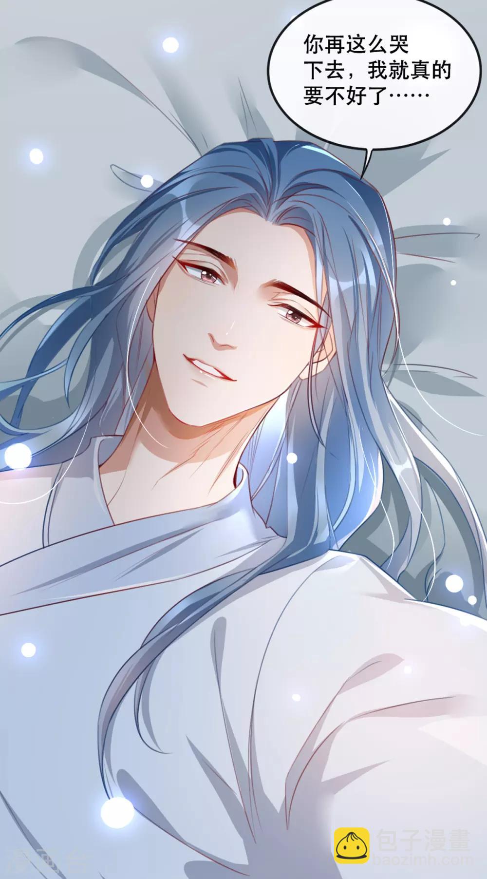 第64话 两情相悦-第71话