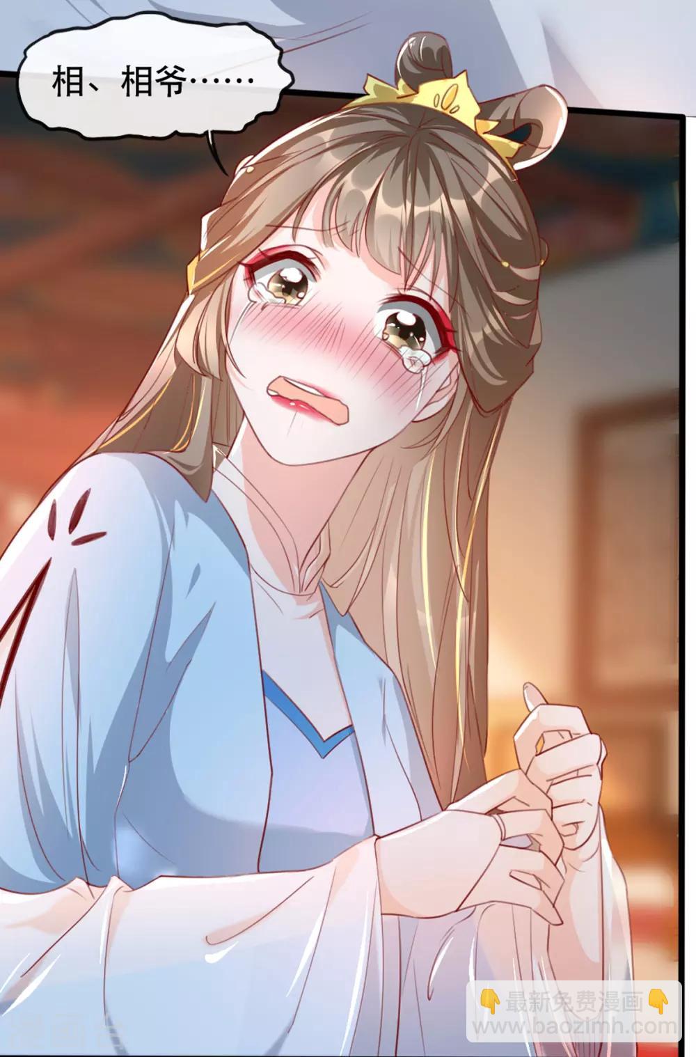 第64话 两情相悦-第71话