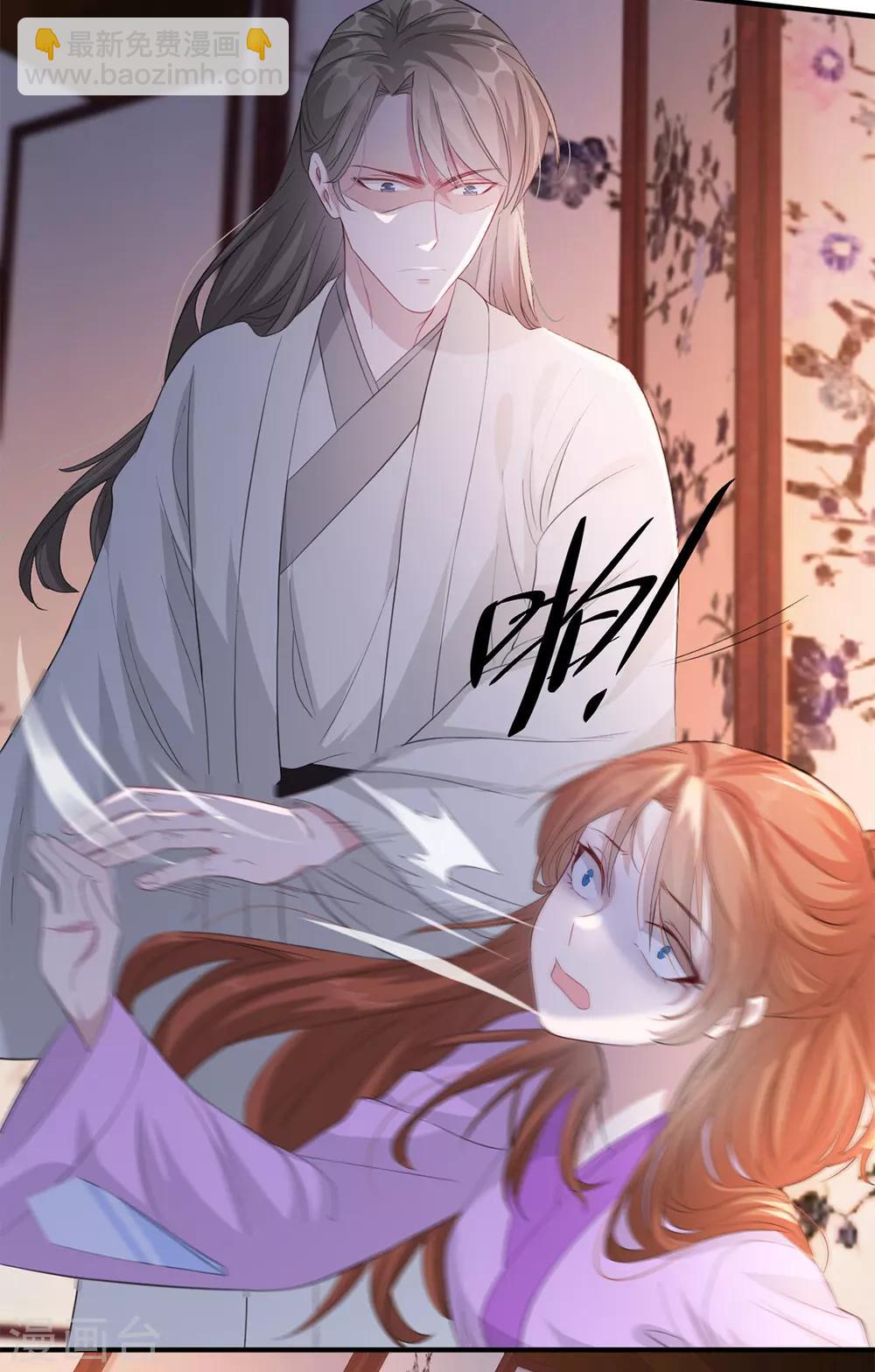 第66话 荣王妃的&ldquo;慈母心&rdquo;-第73话