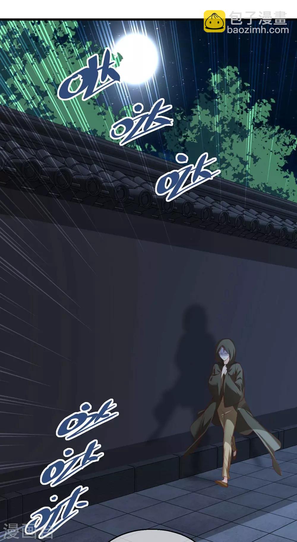 第72话 嫉妒使人面目全非-第79话