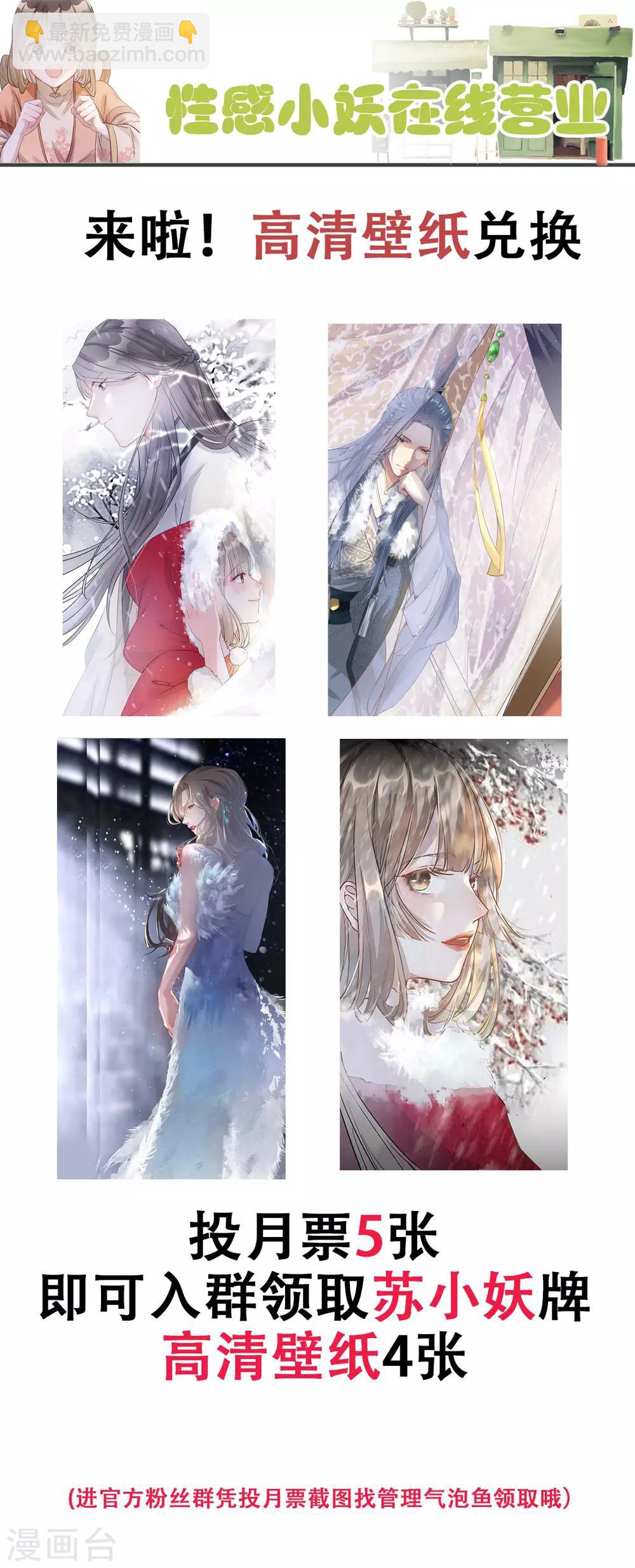 第8话 少年啊，你还是太年轻-第9话