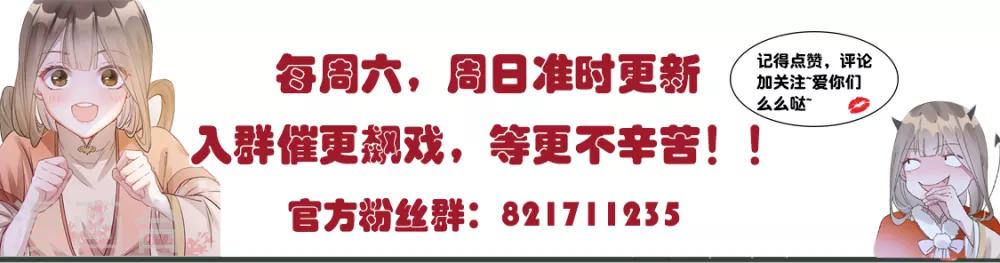 第8话 少年啊，你还是太年轻-第9话