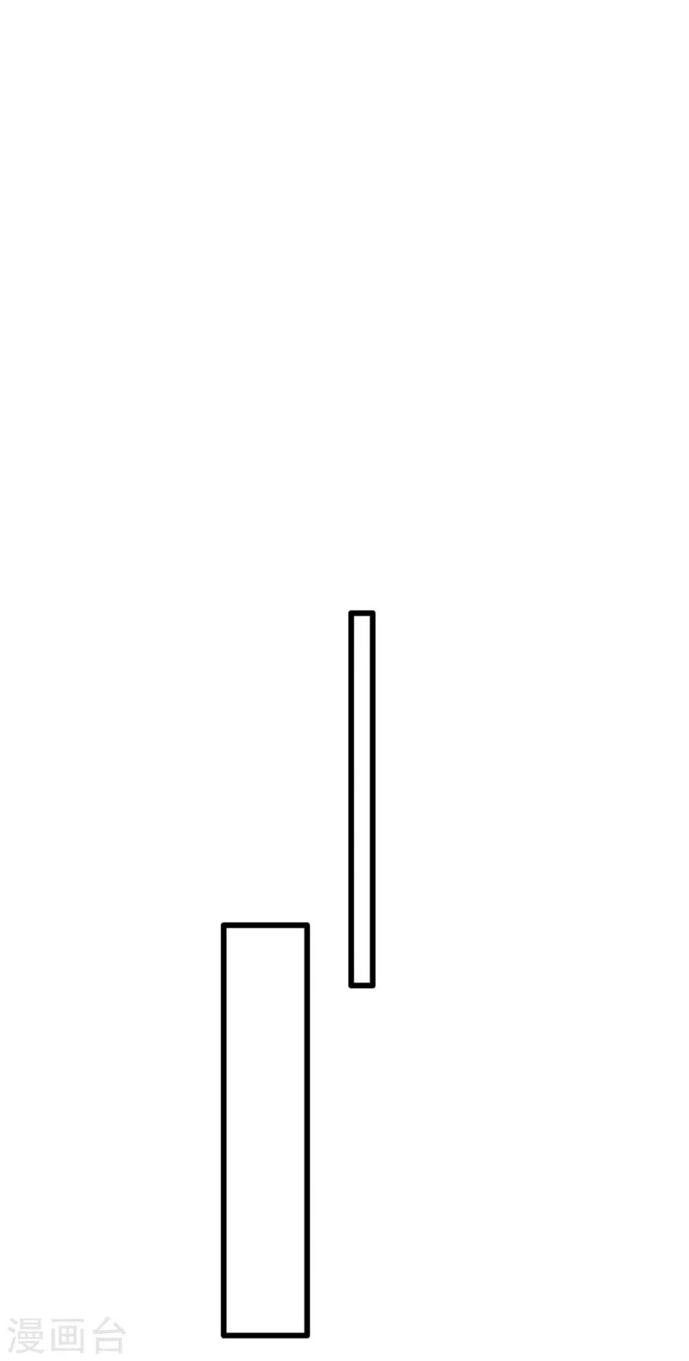 第74话 你处处不及相爷！-第81话