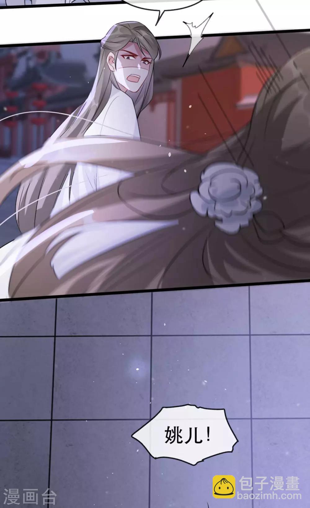 第74话 你处处不及相爷！-第81话