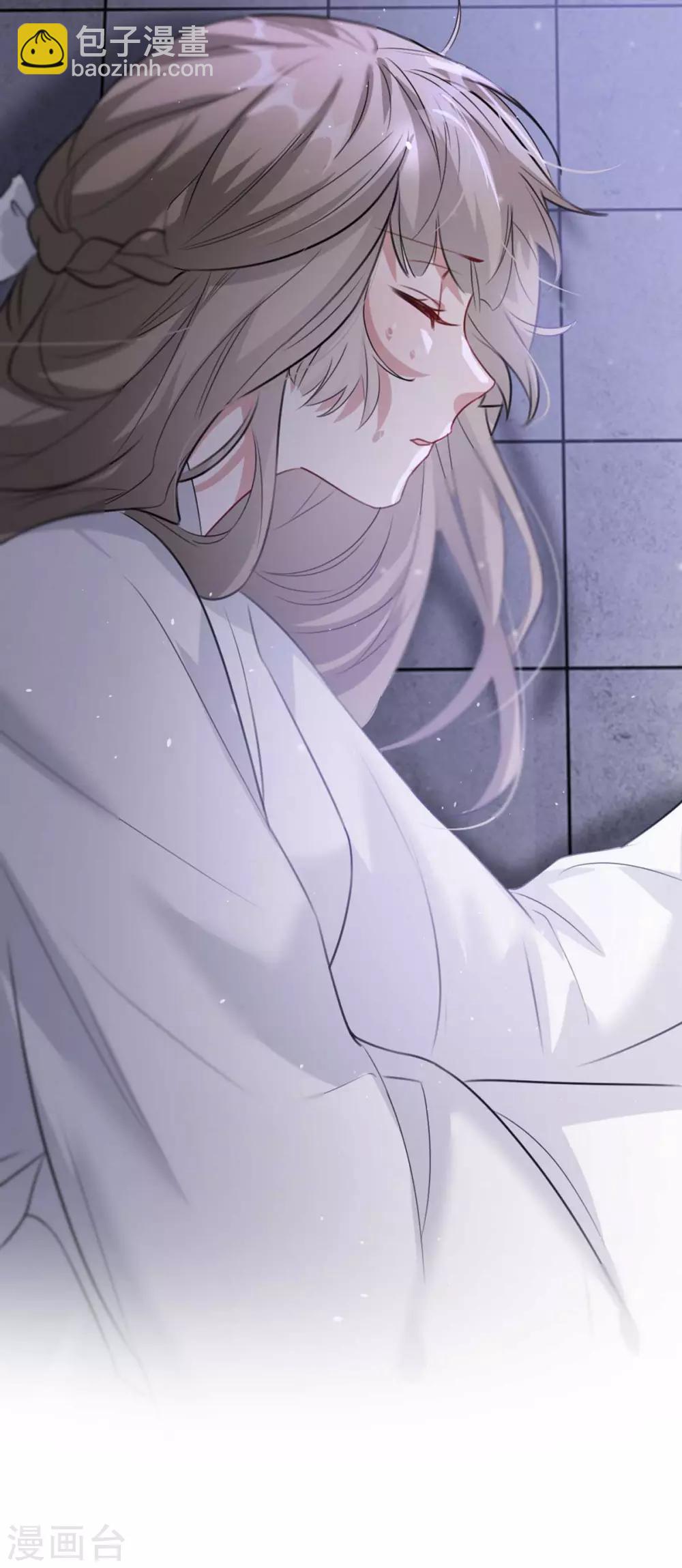 第74话 你处处不及相爷！-第81话