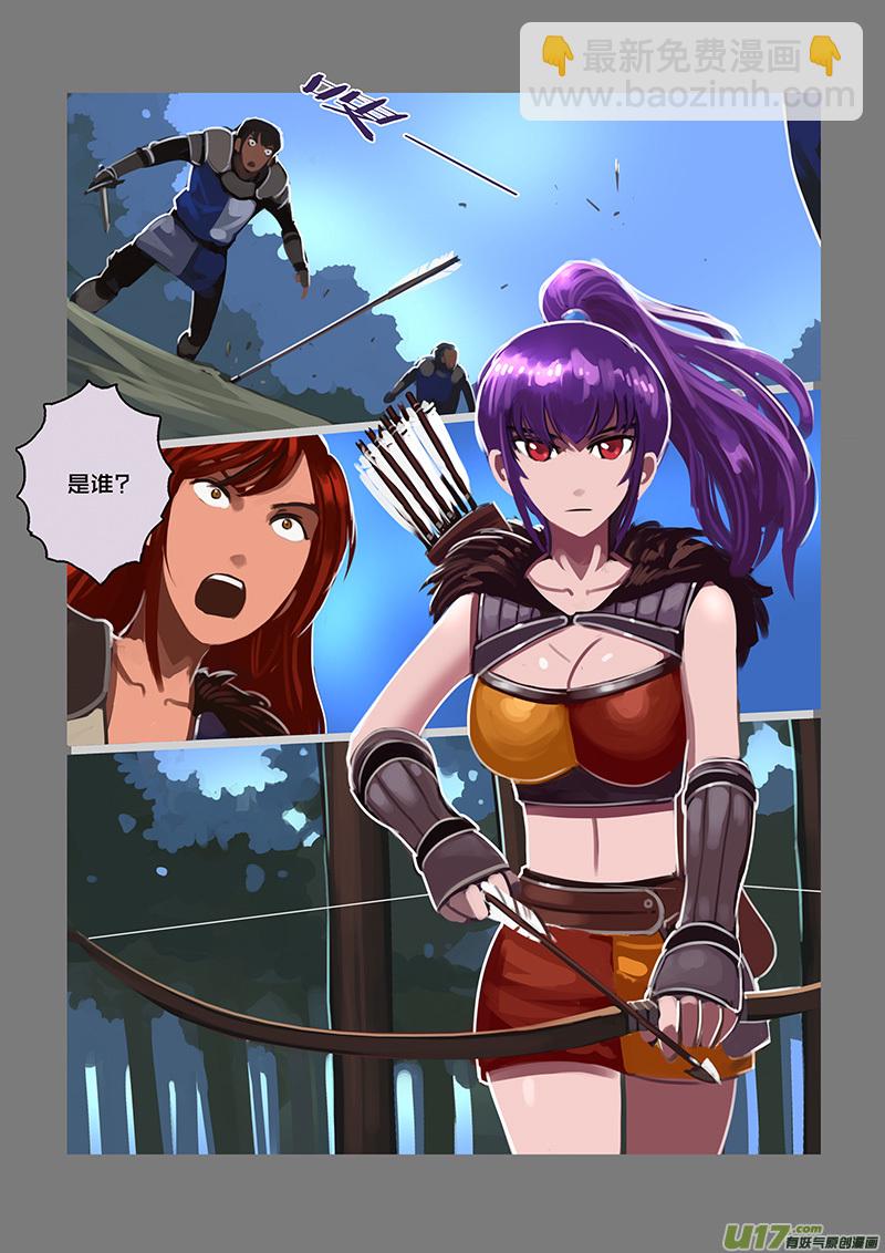 116 第十章 女武神之歌（二十八）-第117话