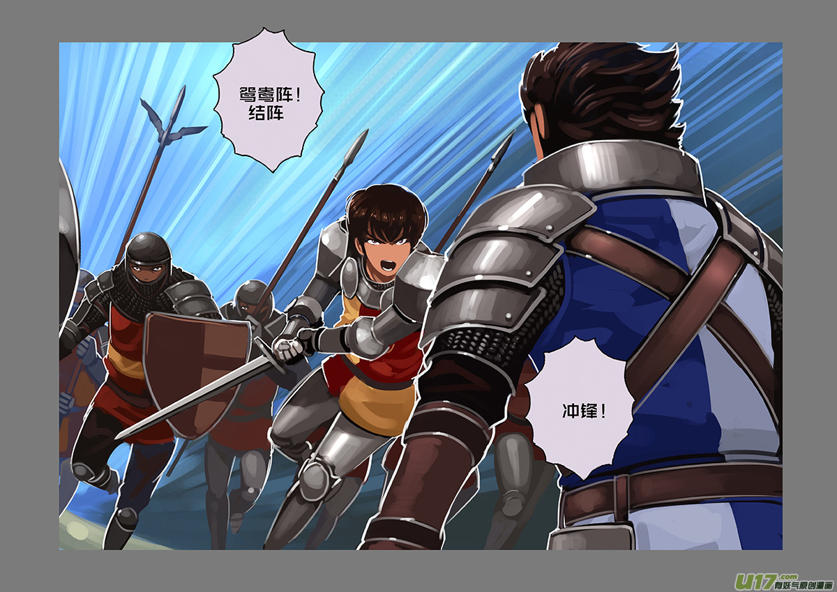 116 第十章 女武神之歌（二十八）-第117话