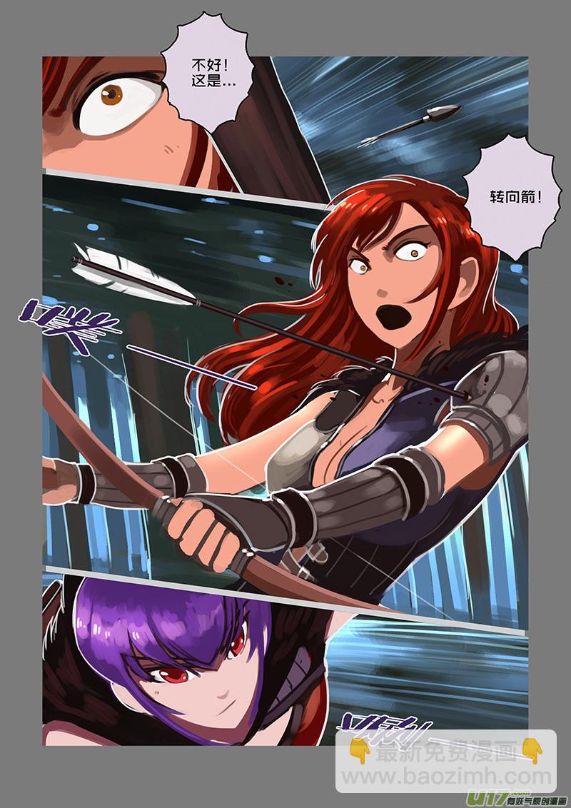 118 第十章 女武神之歌（三十）-第119话