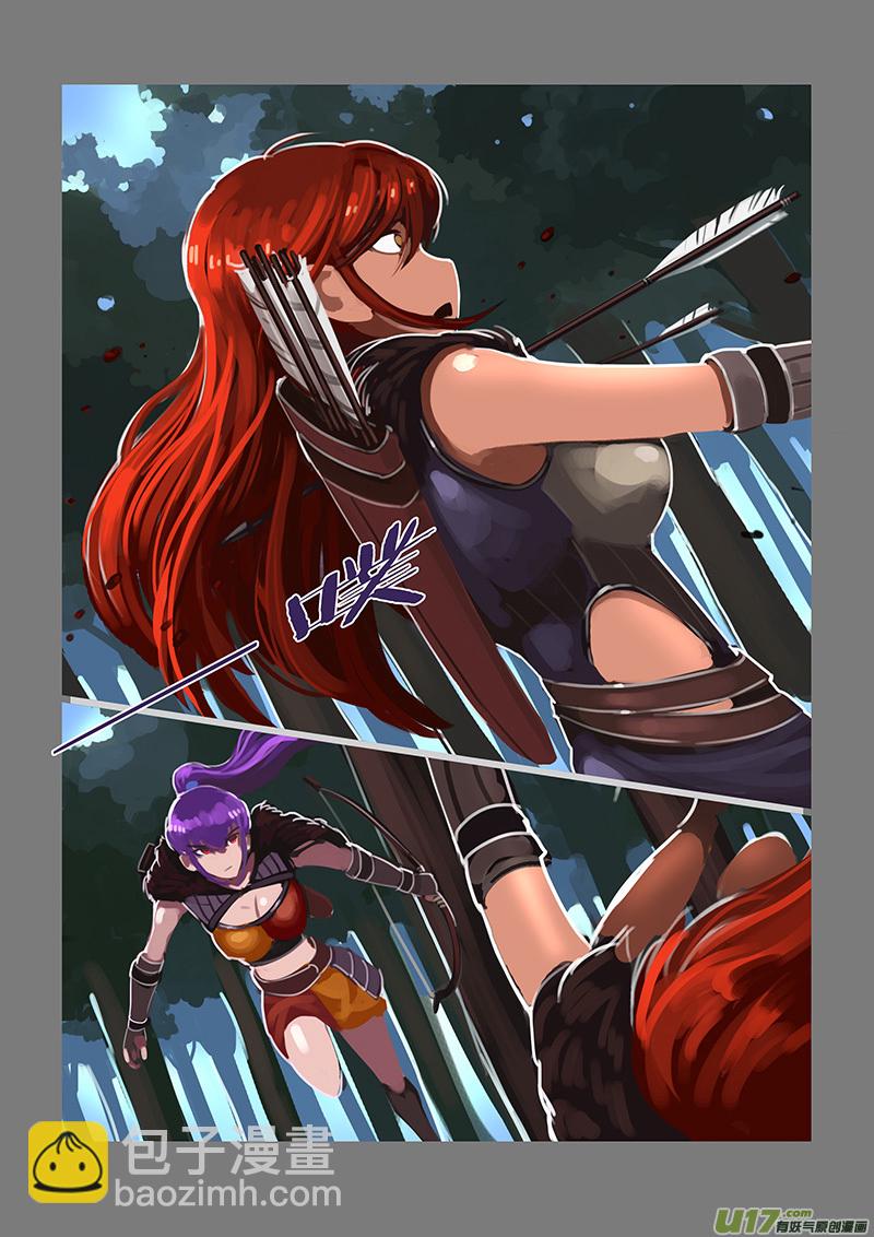 118 第十章 女武神之歌（三十）-第119话