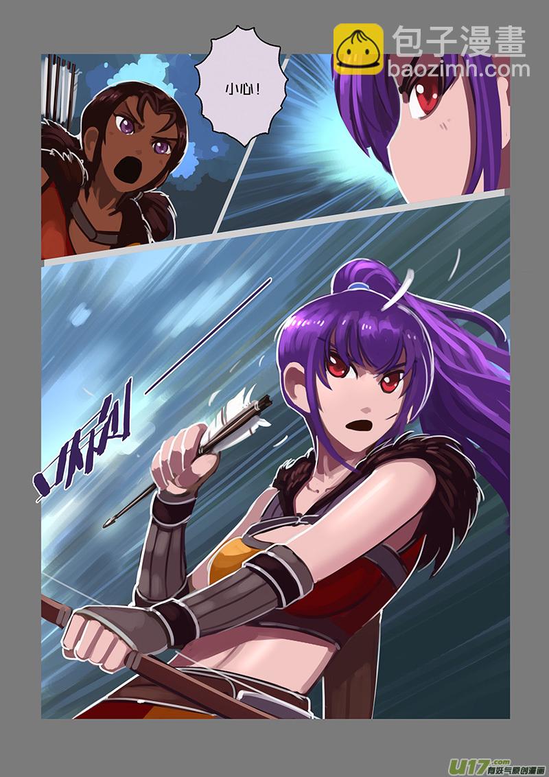 118 第十章 女武神之歌（三十）-第119话