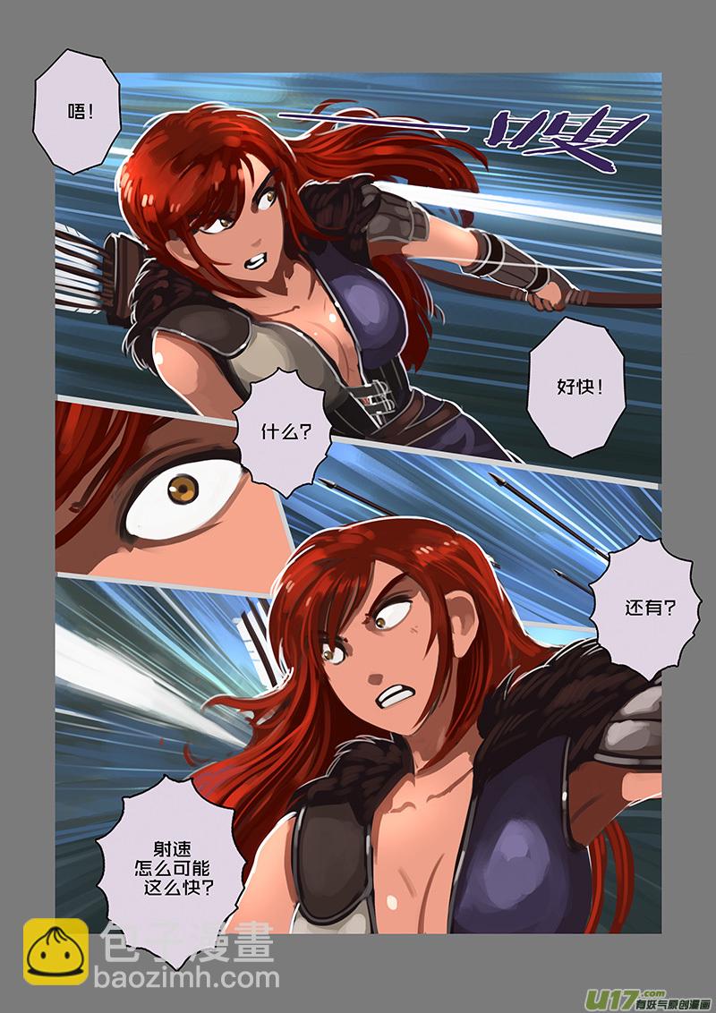 118 第十章 女武神之歌（三十）-第119话