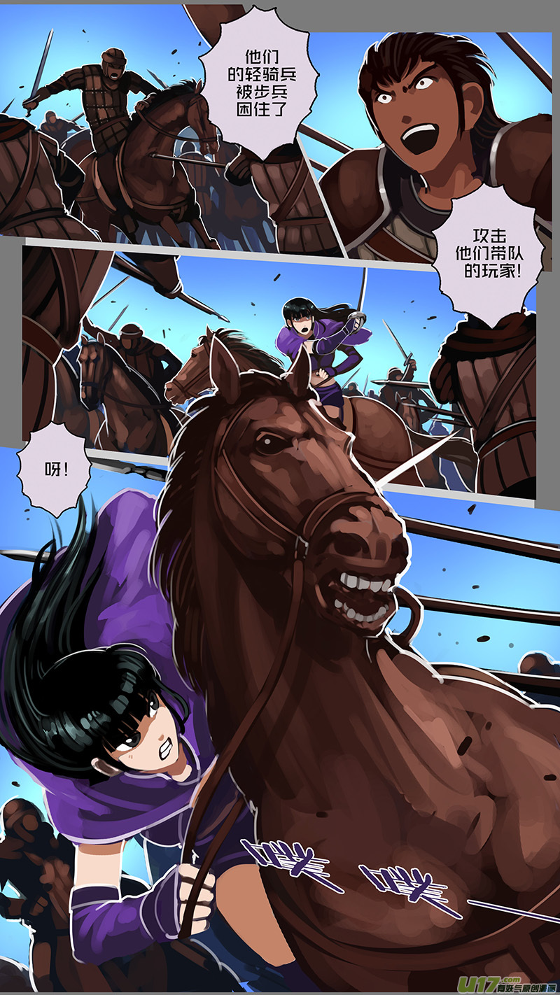 122 第十一章 山之民（二）-第123话