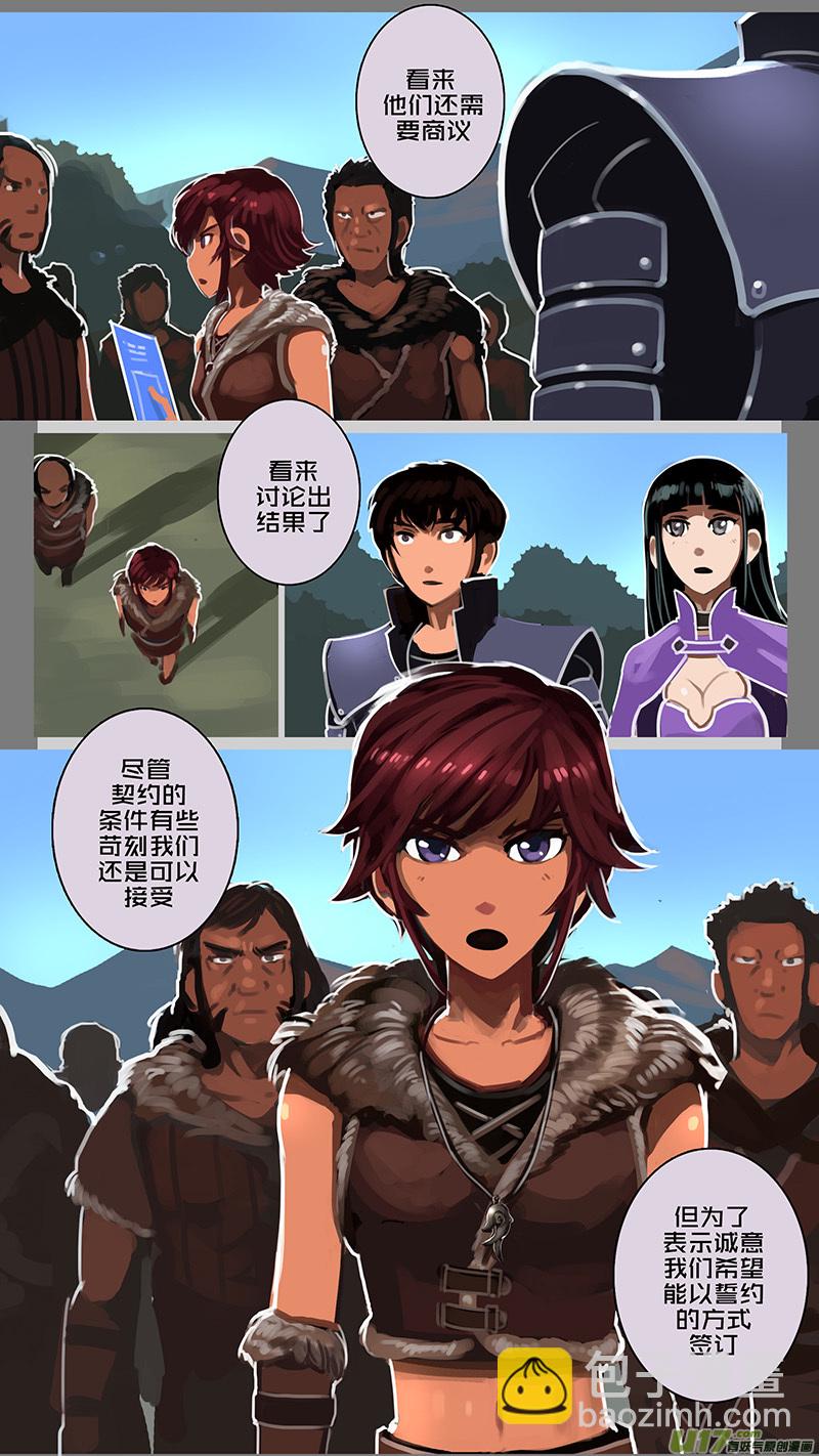 126 第十一章 山之民（六）-第127话