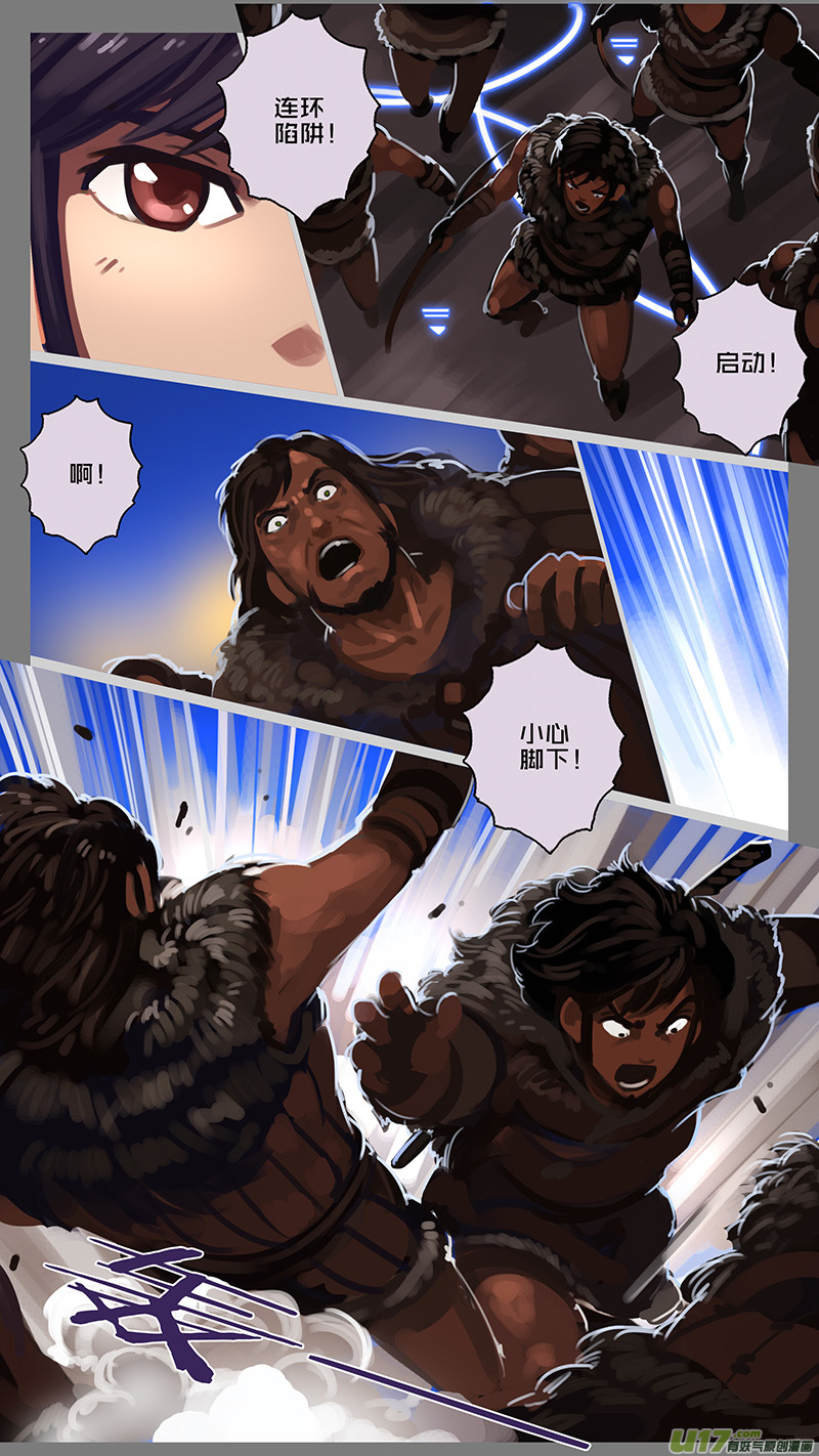 130 第十一章 山之民（十）-第131话