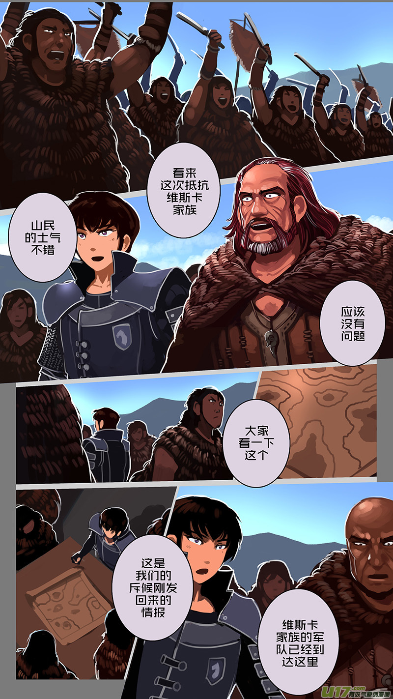 148 第十一章 山之民（二十八）-第149话