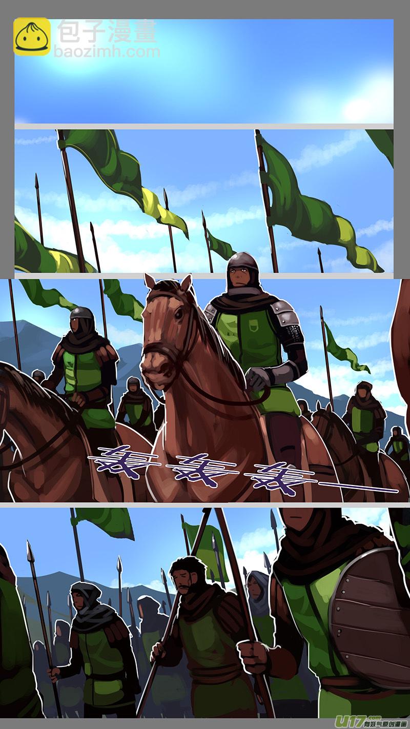 148 第十一章 山之民（二十八）-第149话