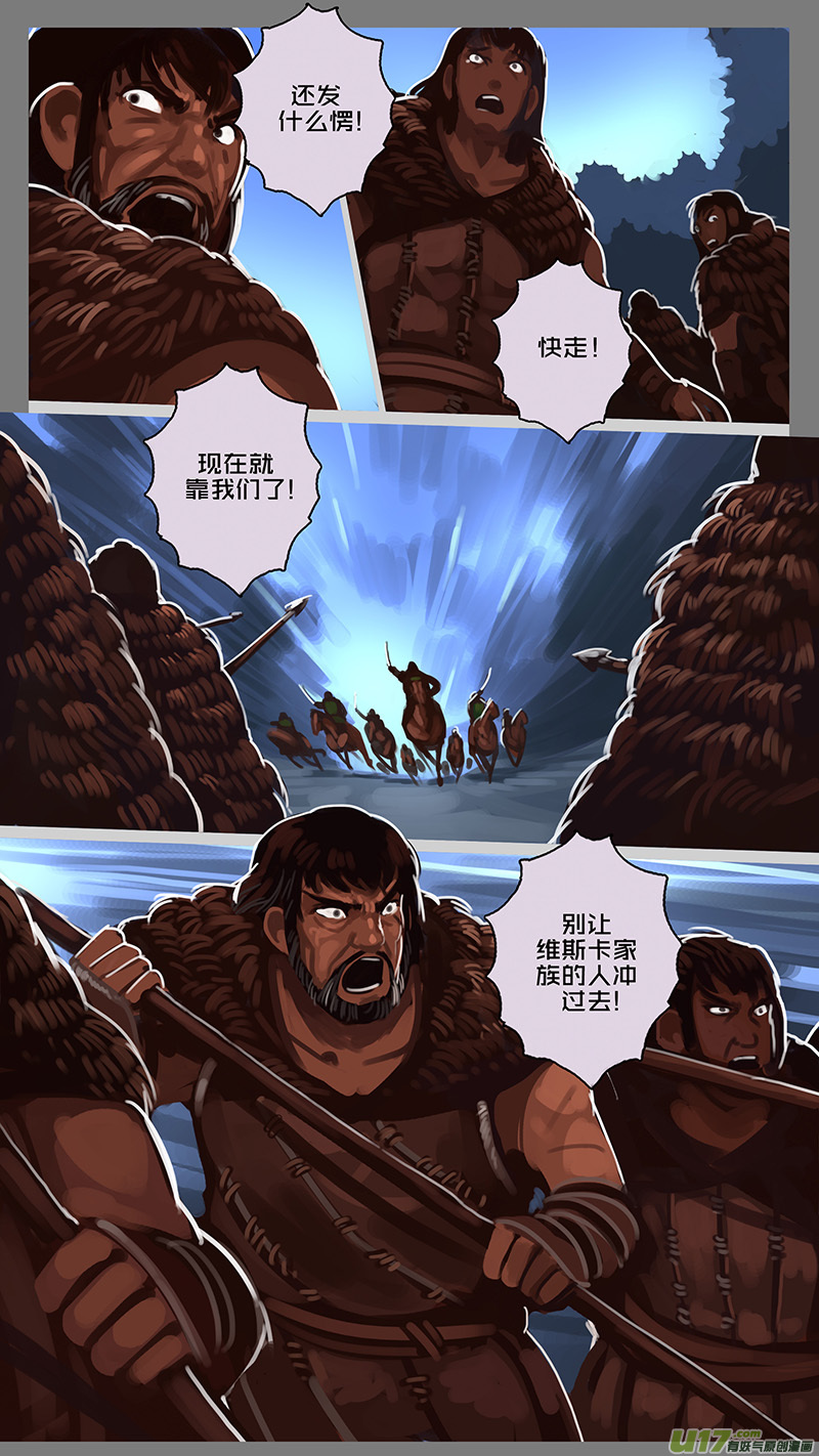 156 第十一章 山之民（三十六）-第157话