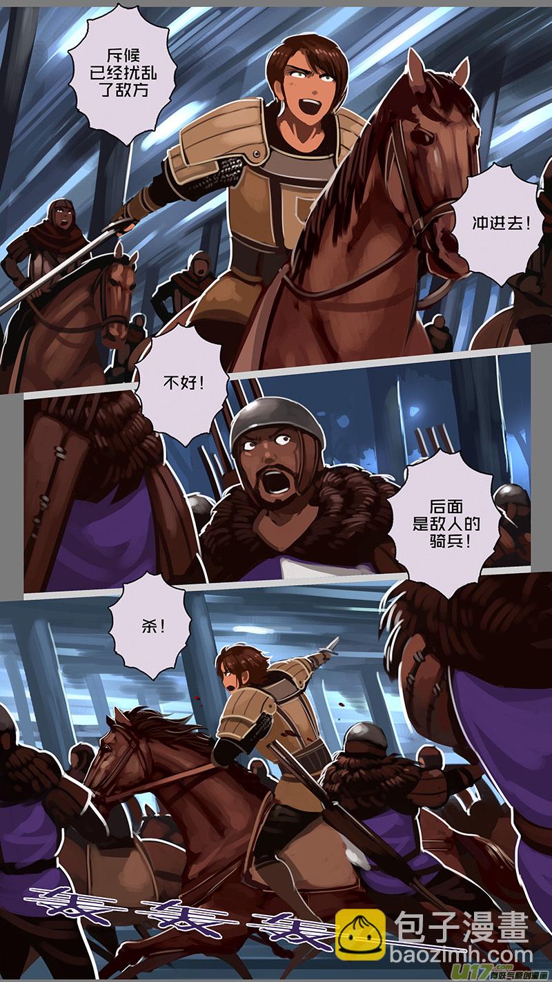 156 第十一章 山之民（三十六）-第157话