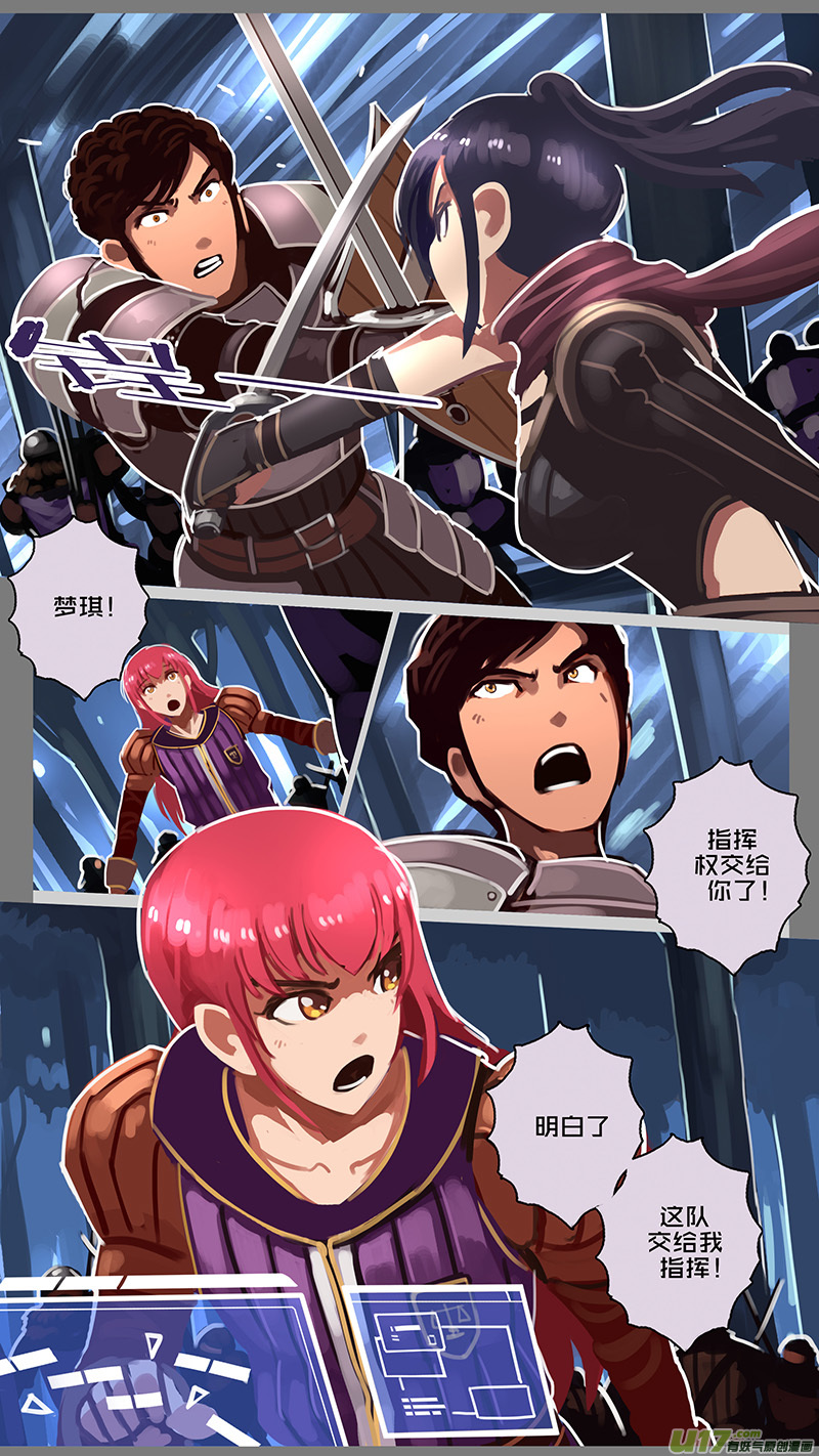 156 第十一章 山之民（三十六）-第157话