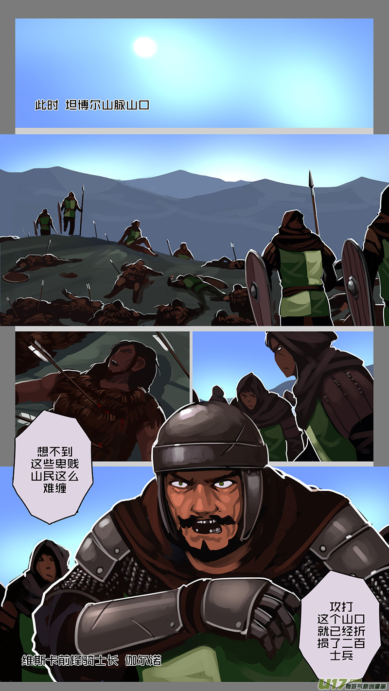 156 第十一章 山之民（三十六）-第157话