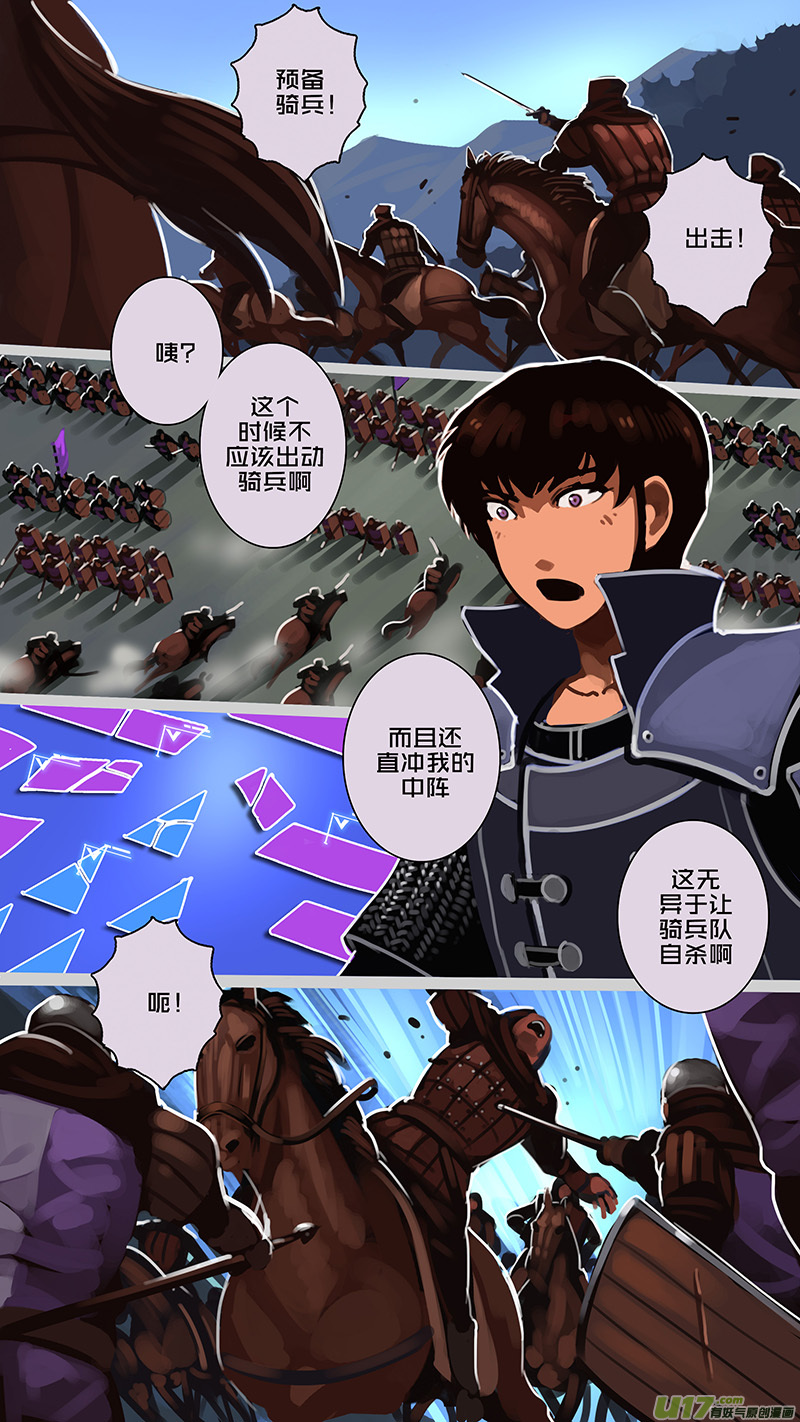 158 第十一章 山之民（三十八）-第159话