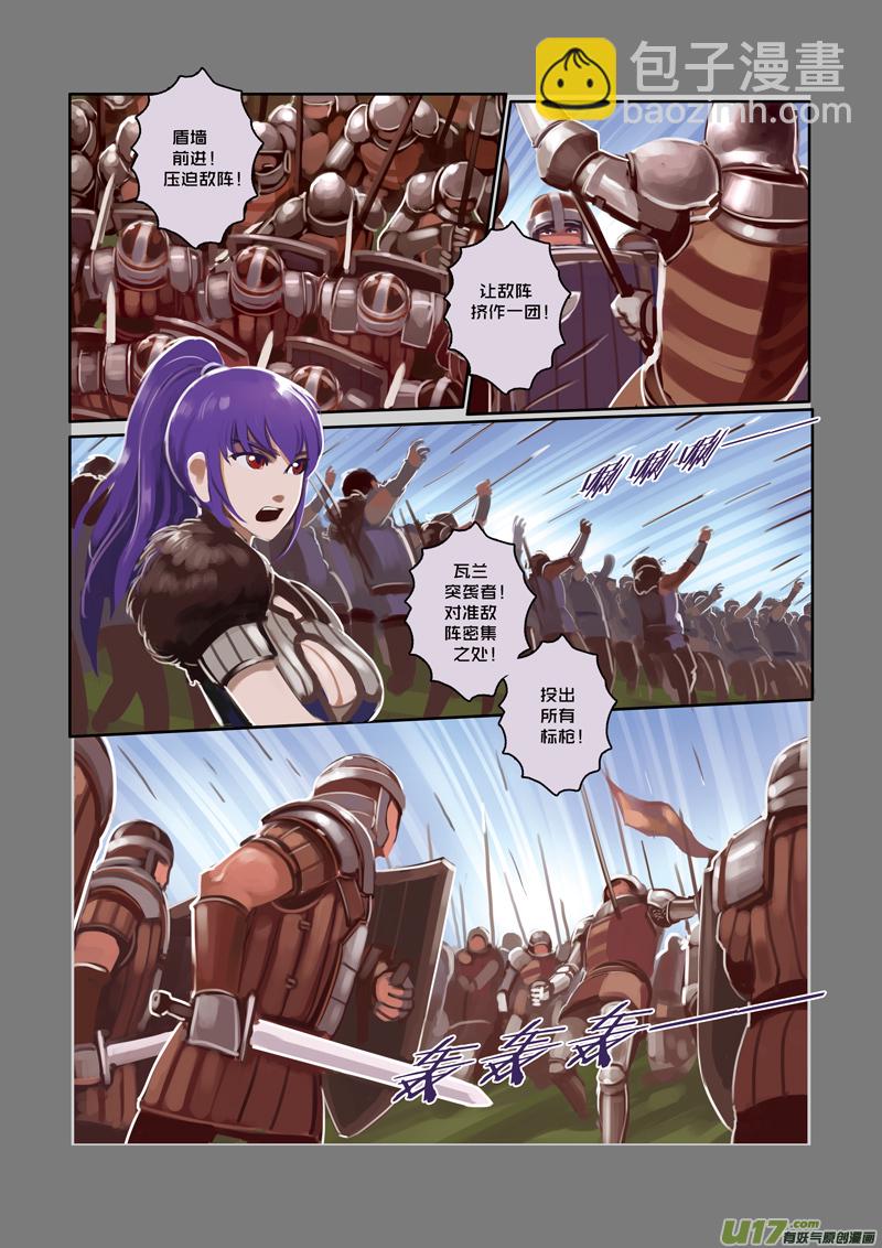 16 第三章 资格之战（七）-第17话