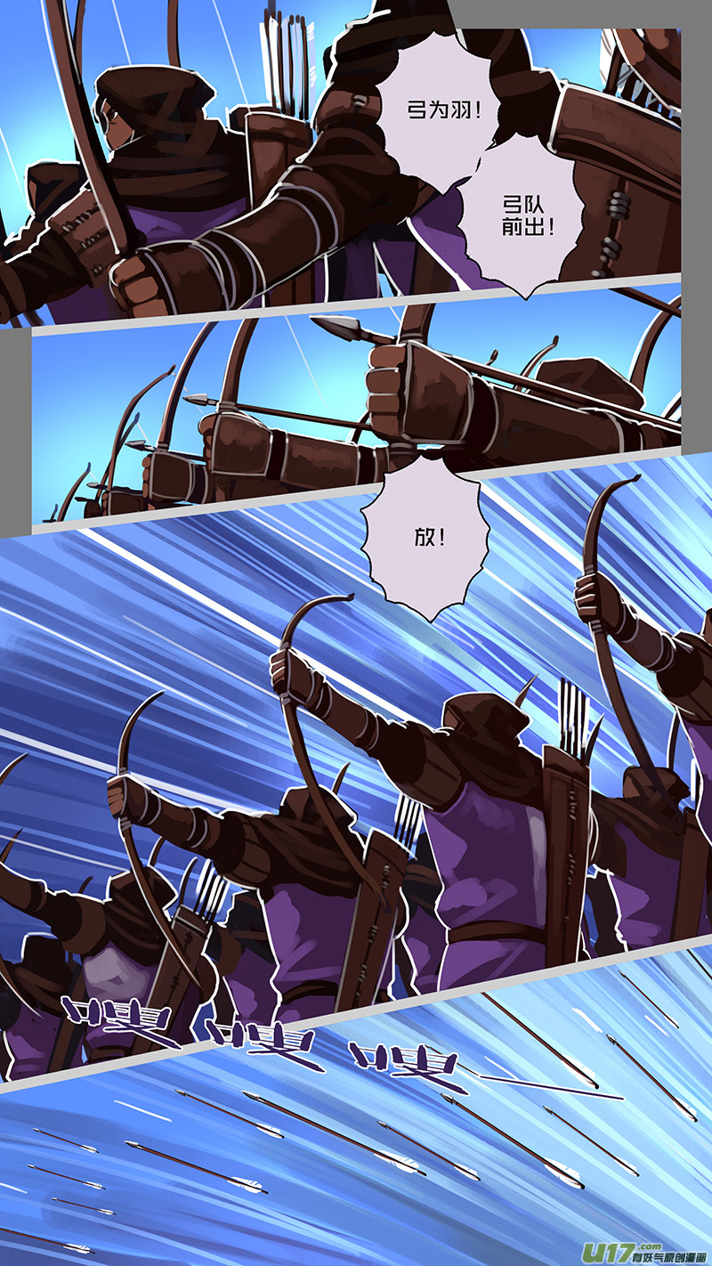 160 第十一章 山之民（四十）-第161话