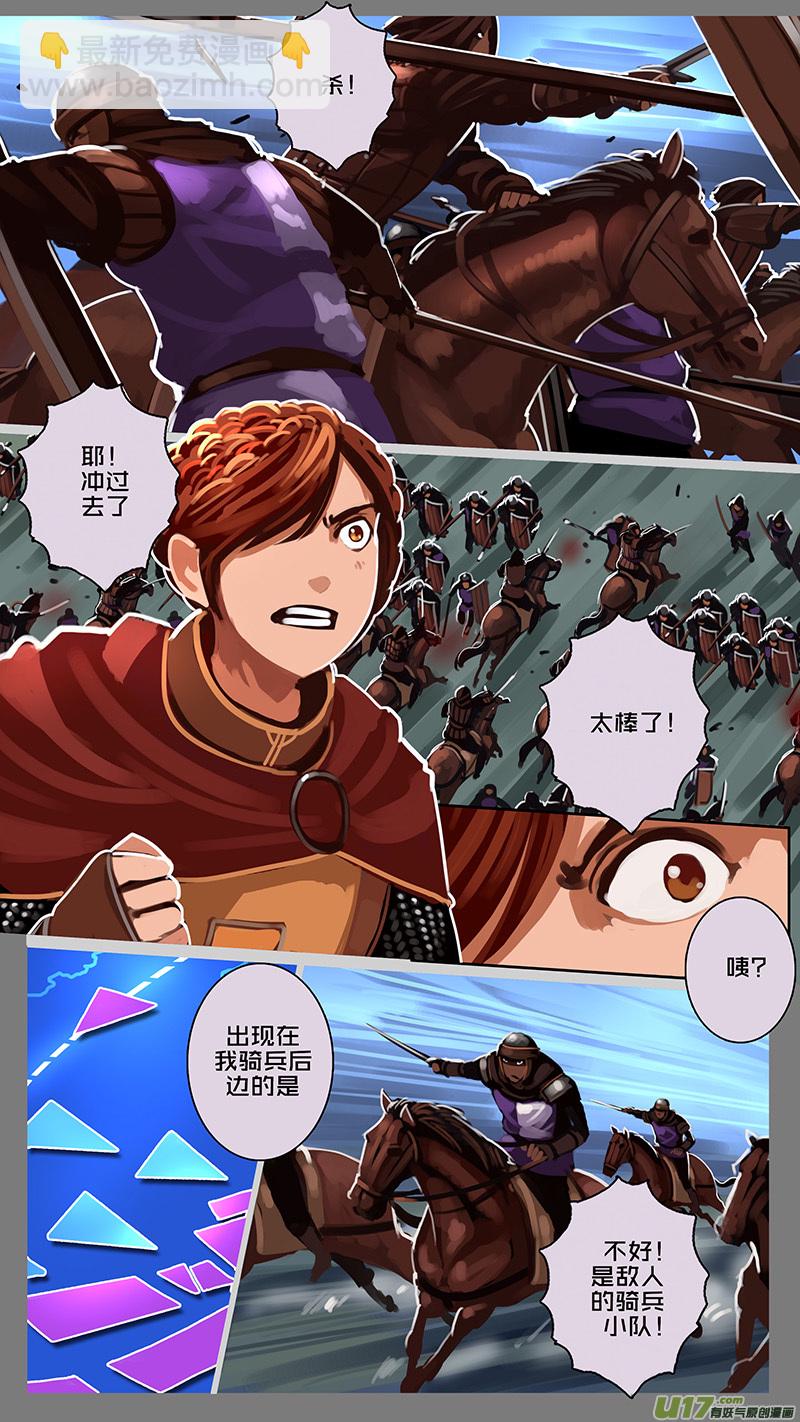 160 第十一章 山之民（四十）-第161话