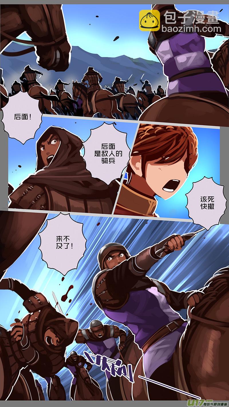 160 第十一章 山之民（四十）-第161话