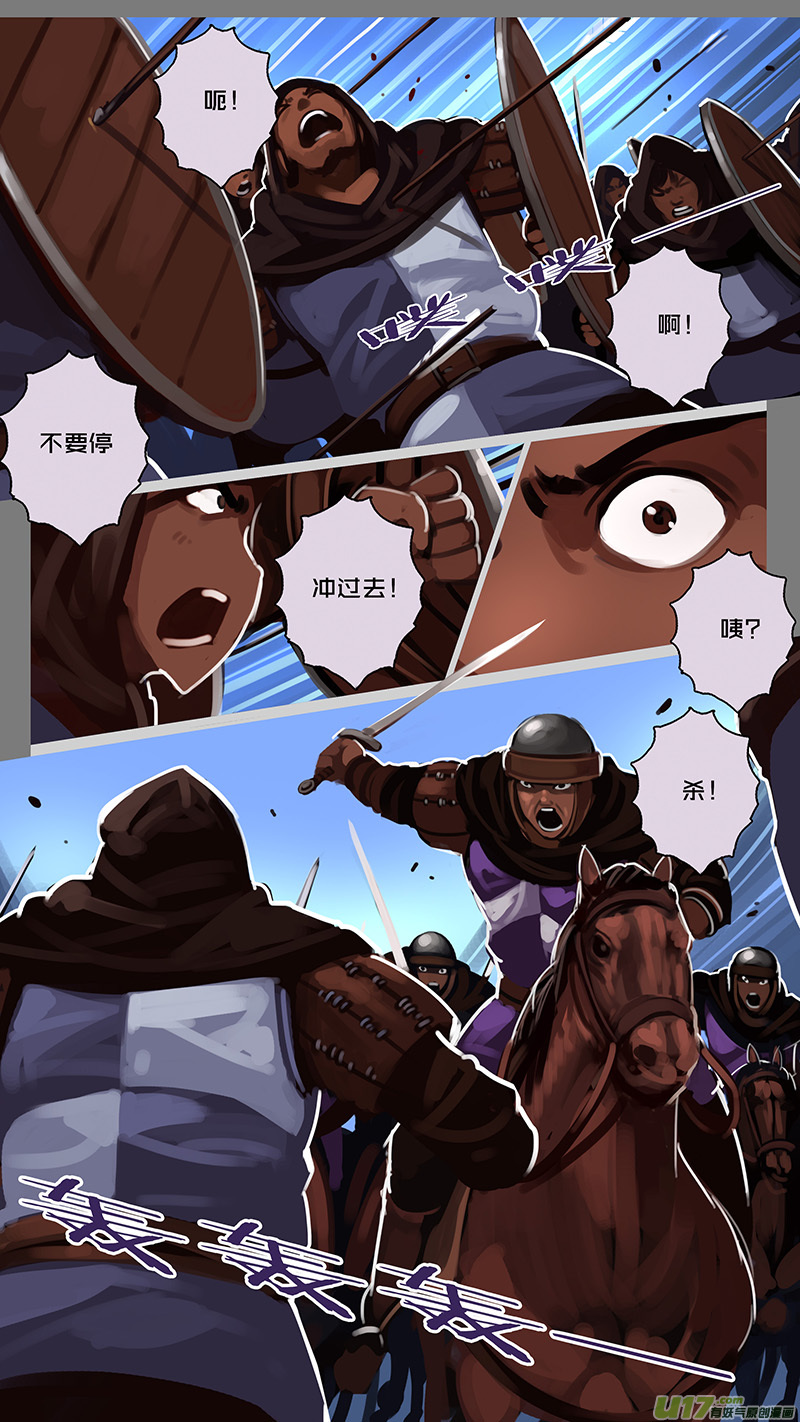 160 第十一章 山之民（四十）-第161话