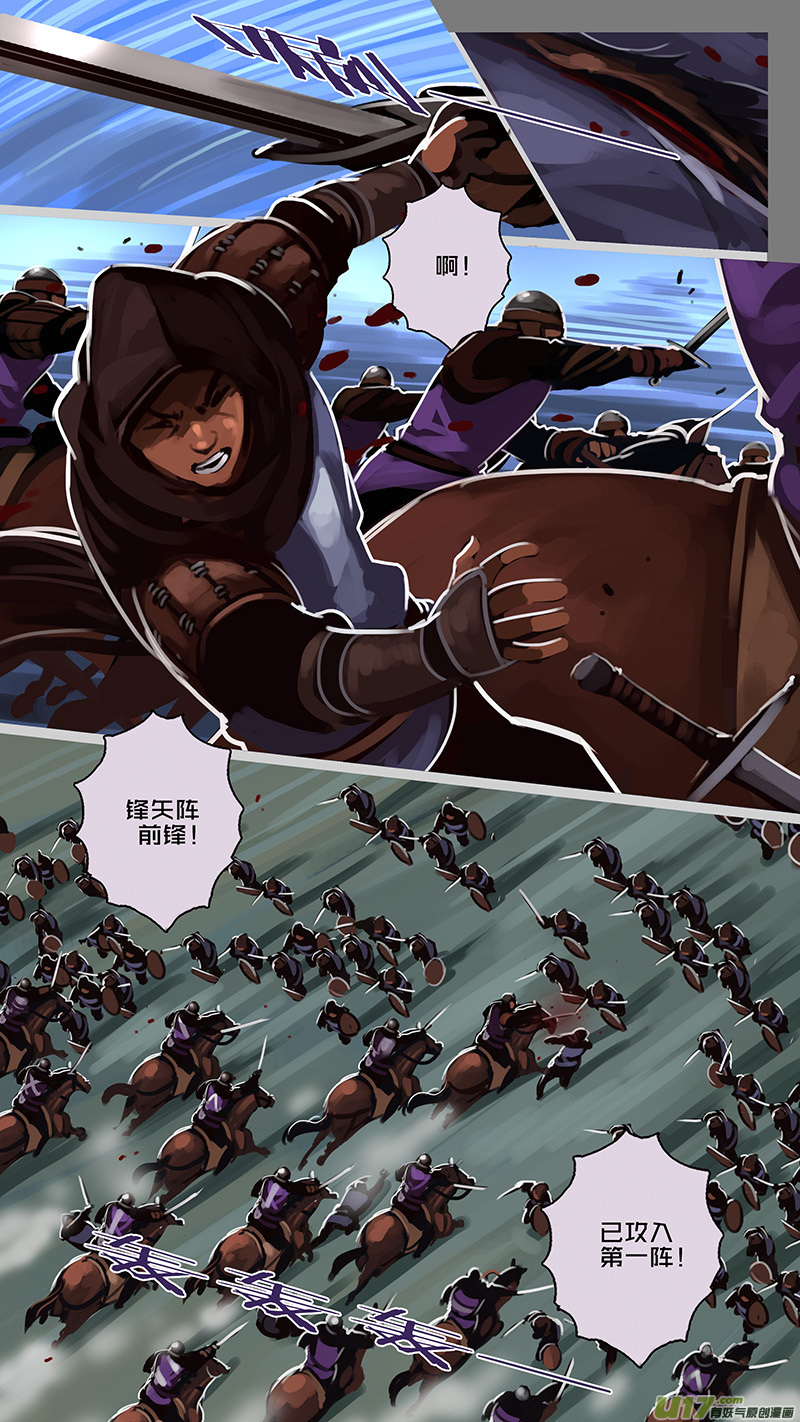 160 第十一章 山之民（四十）-第161话