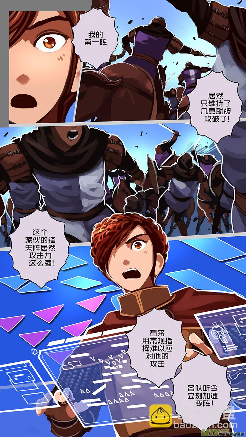 160 第十一章 山之民（四十）-第161话