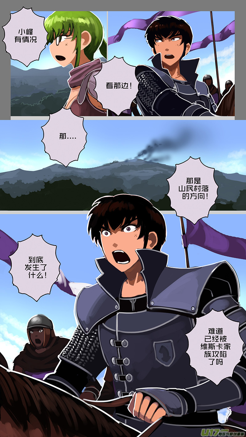 162 第十一章 山之民（四十二）-第163话