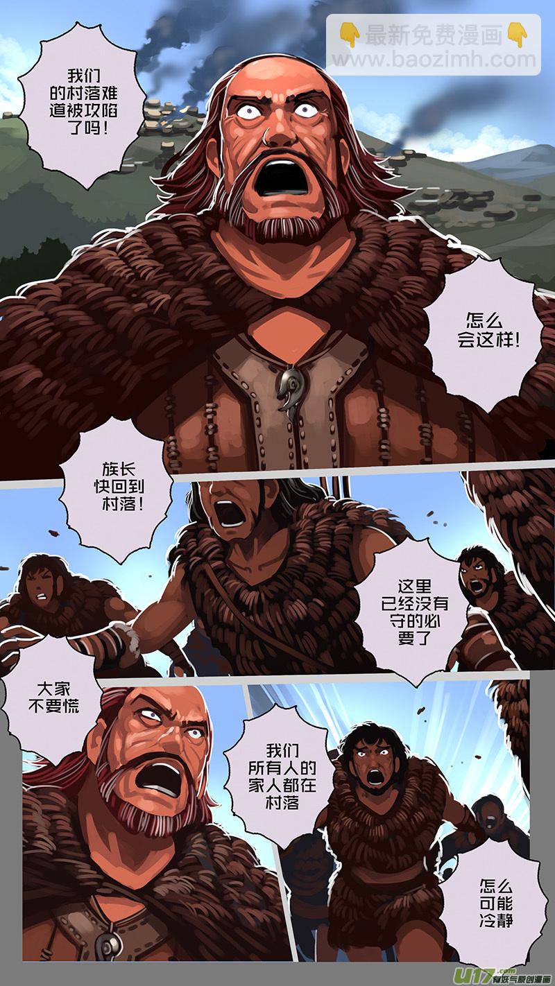162 第十一章 山之民（四十二）-第163话