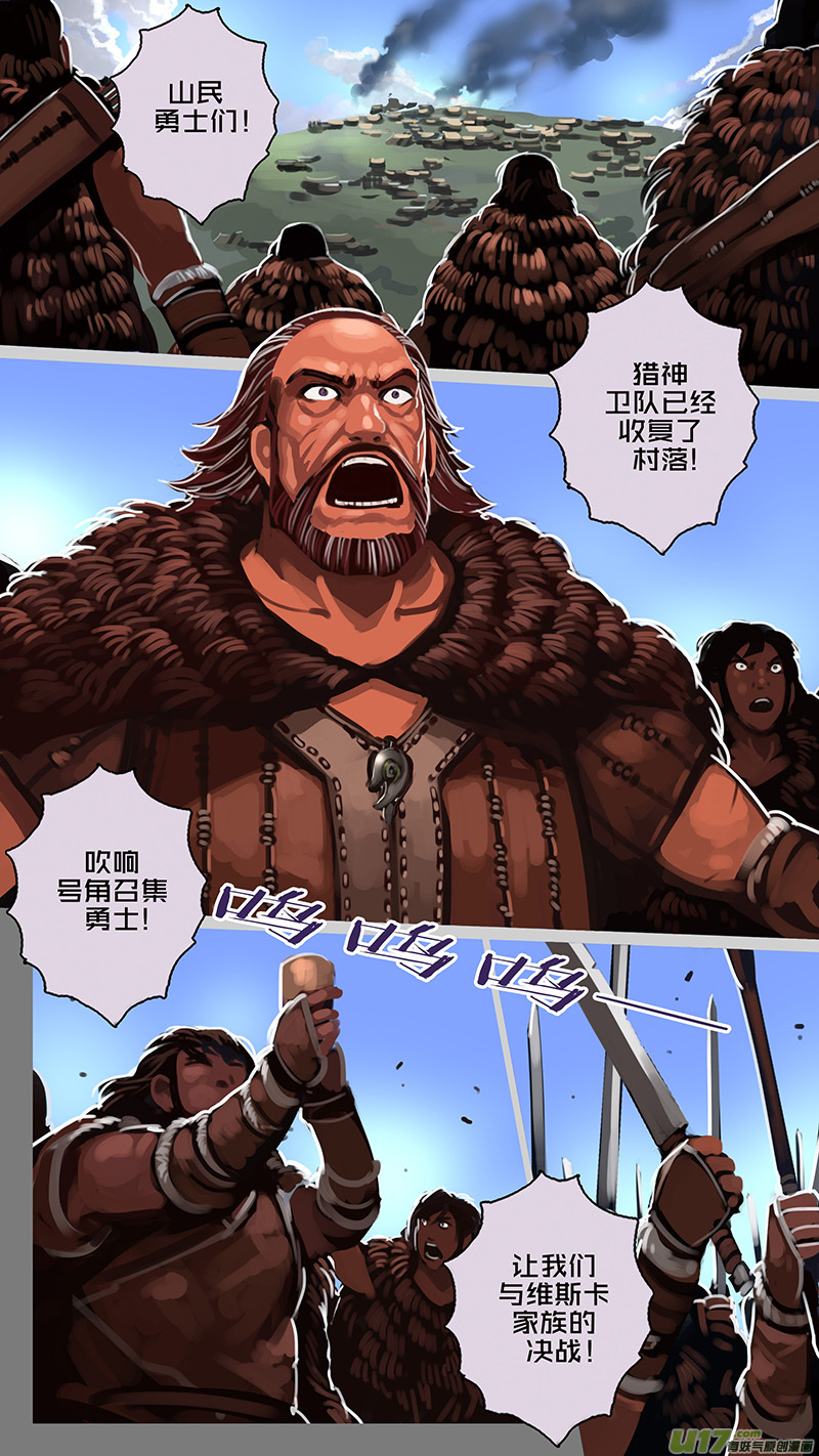 164 第十一章 山之民（四十四）-第165话
