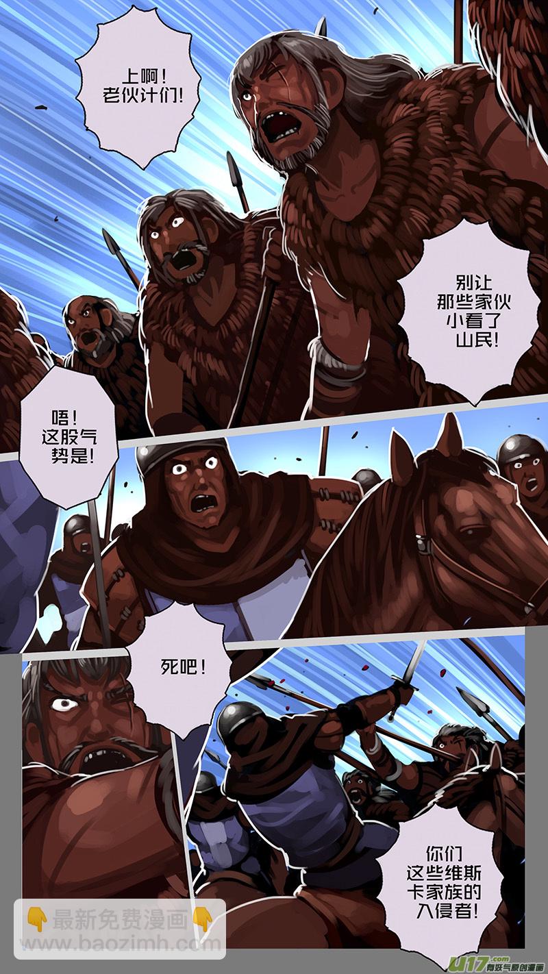 168 第十一章 山之民（四十八）-第169话