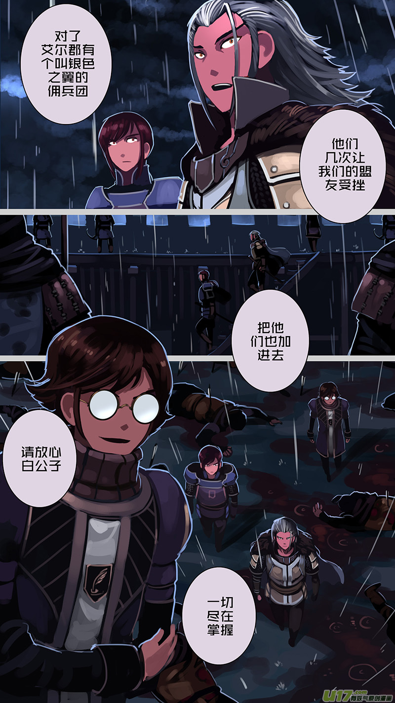 174 第十二章 四方绝杀（二）-第175话