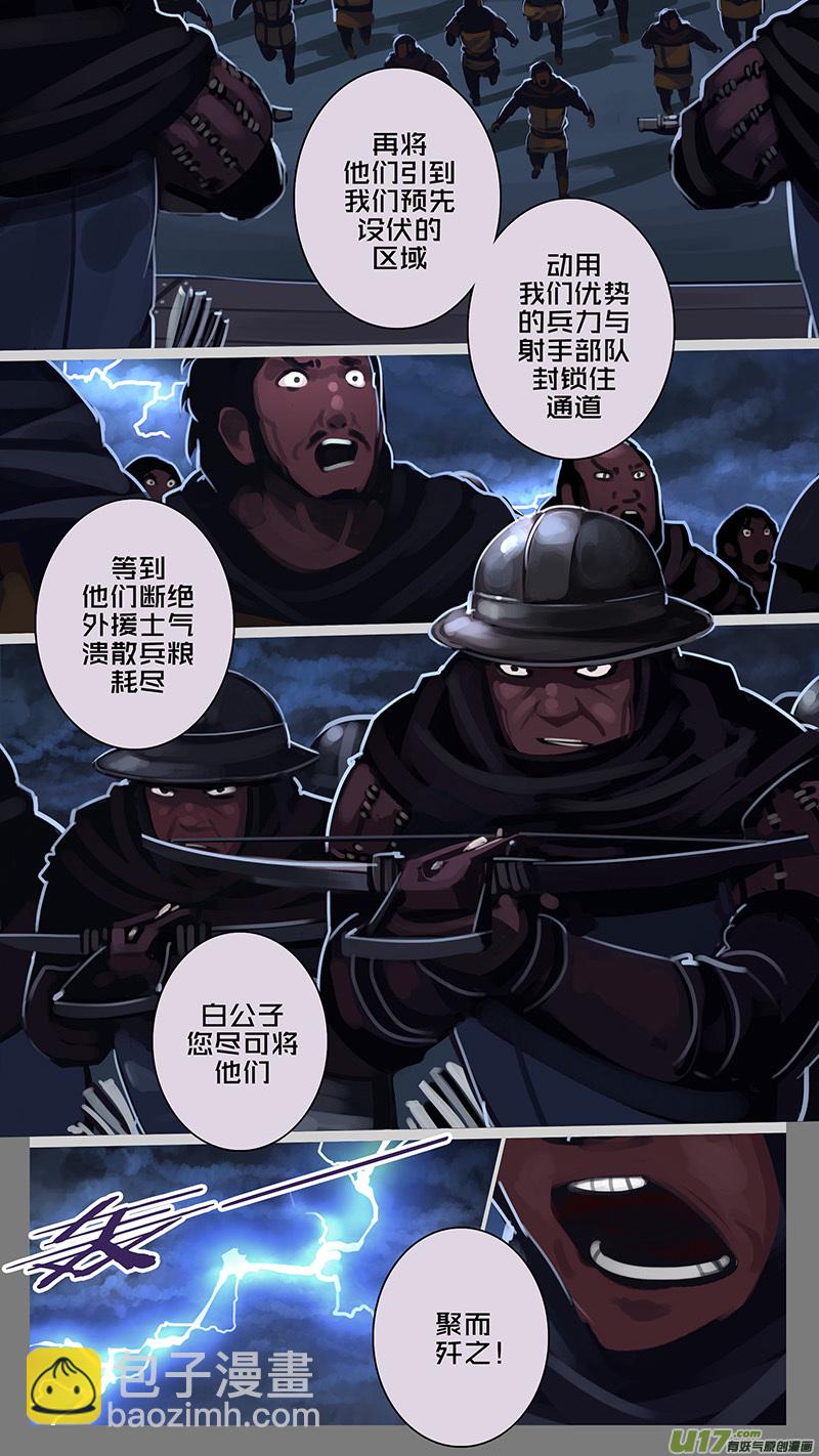 174 第十二章 四方绝杀（二）-第175话