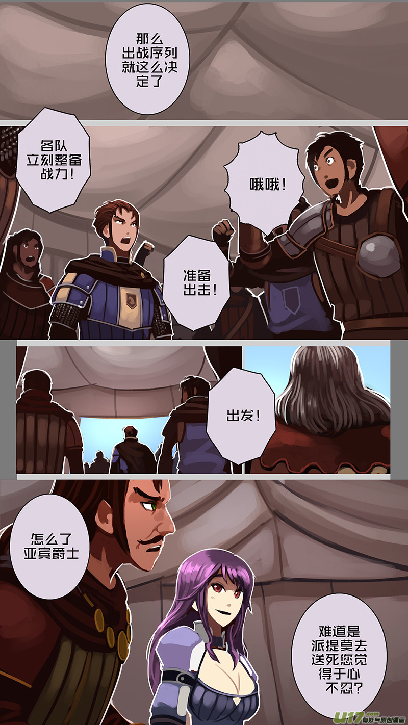 178 第十二章 四方绝杀（六）-第179话