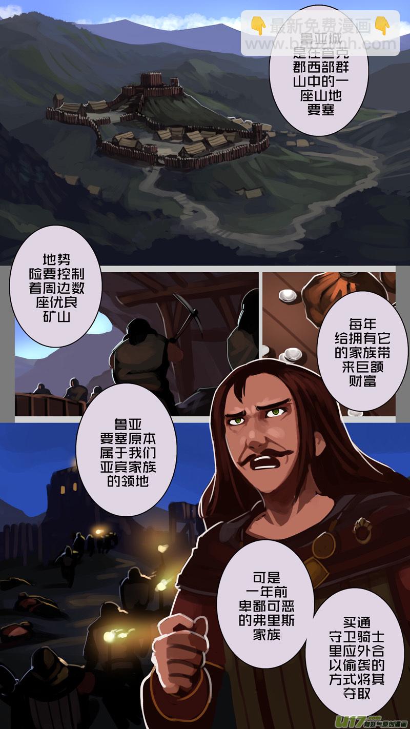 178 第十二章 四方绝杀（六）-第179话