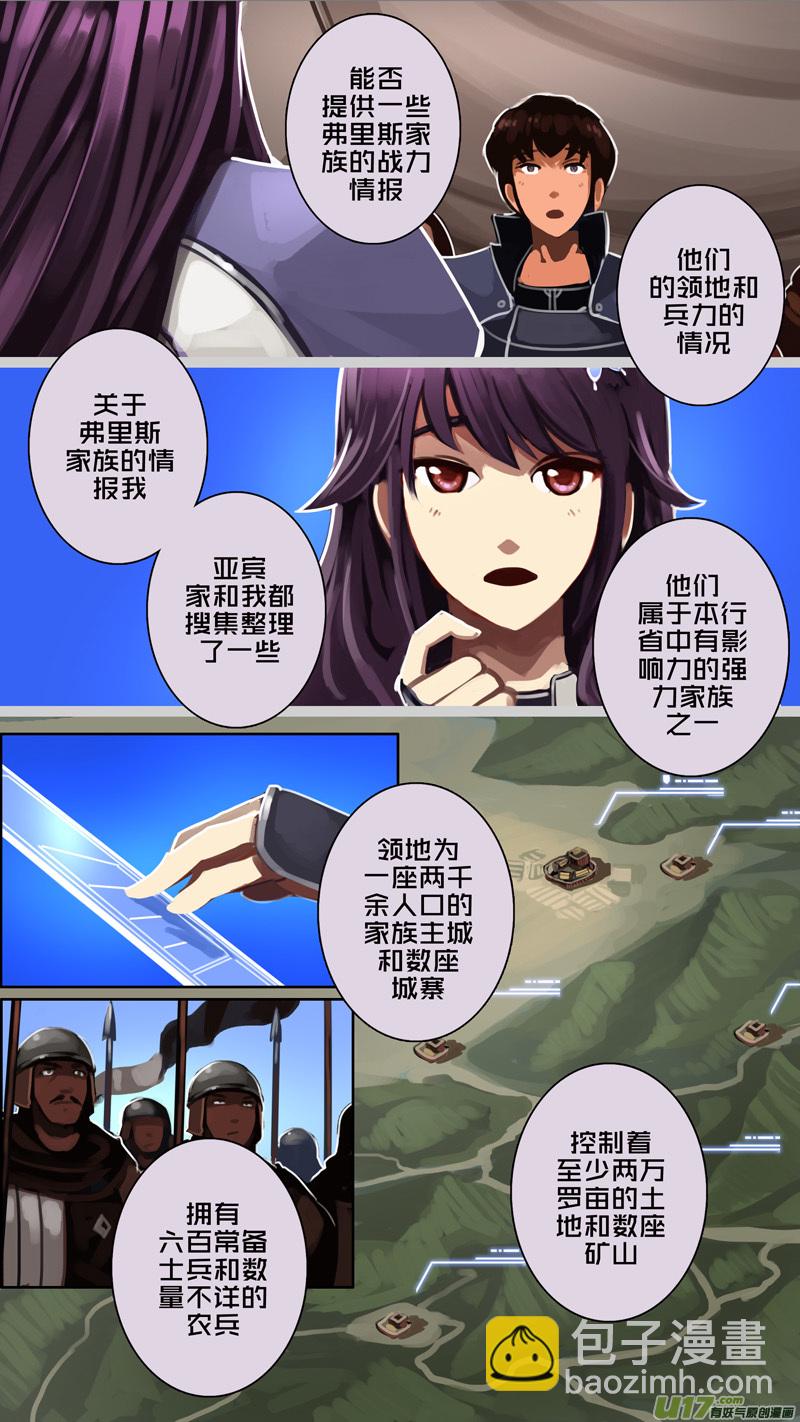 178 第十二章 四方绝杀（六）-第179话