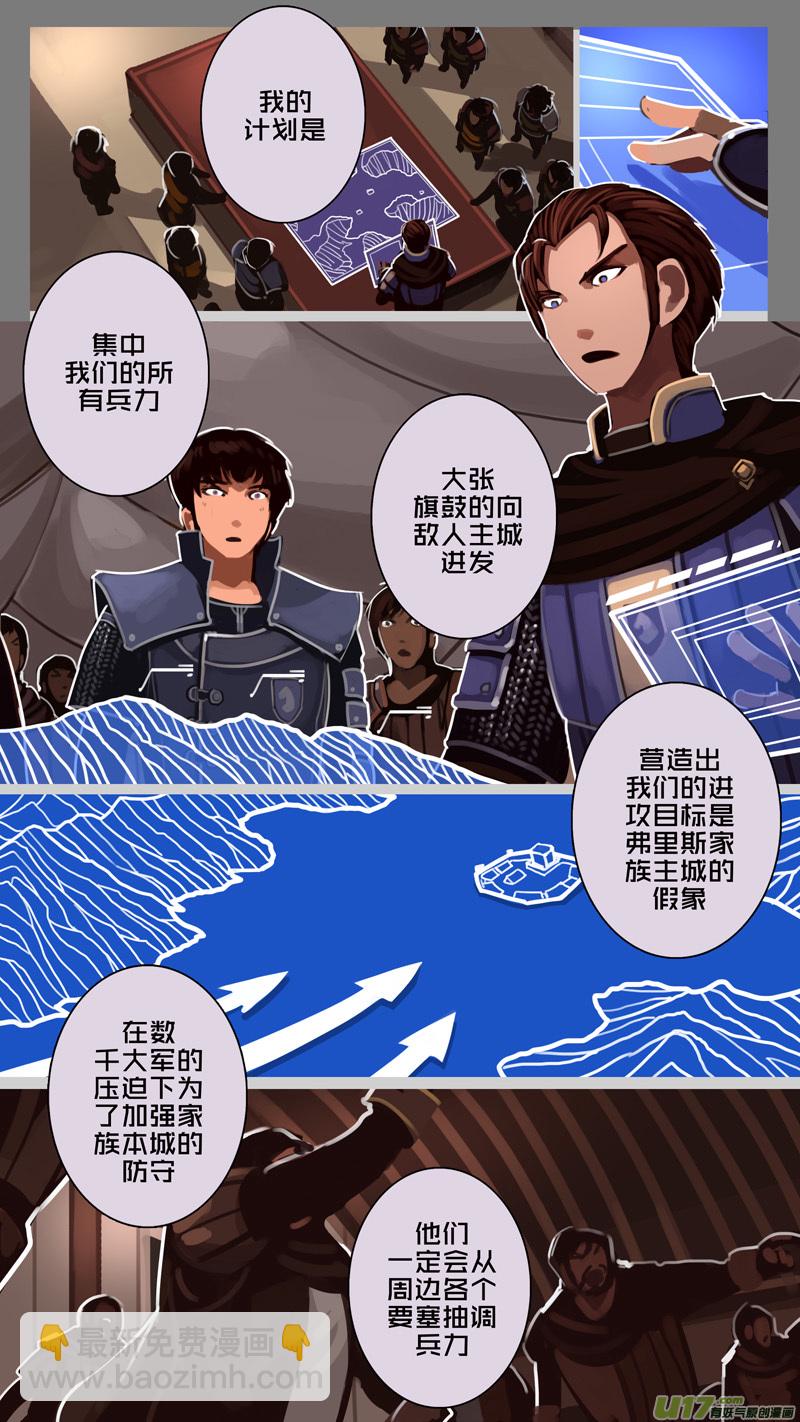 178 第十二章 四方绝杀（六）-第179话