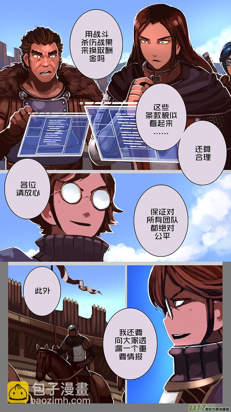 180 第十二章 四方绝杀（八）-第181话